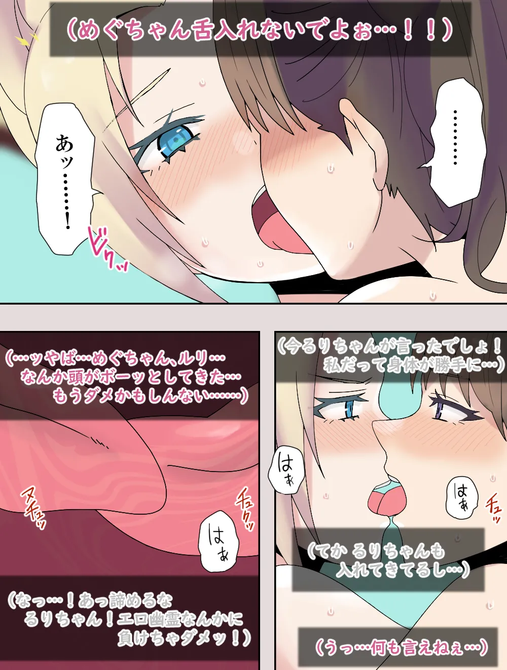 Miracle Passion! page 32 featuring megumi fujishima love live hasunosora jogakuin school idol club parody - females only yuri hentai manga - read online free