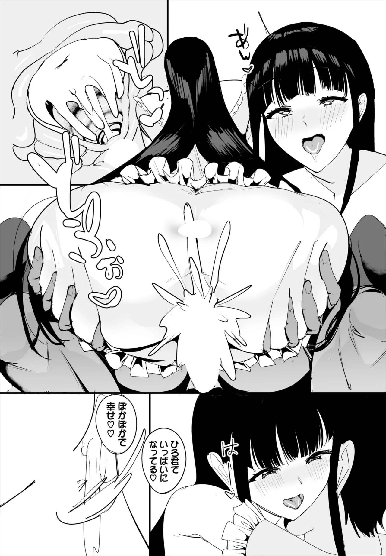 Dascomi Vol.35 page 131 - full censorship stockings hentai manga - read online free