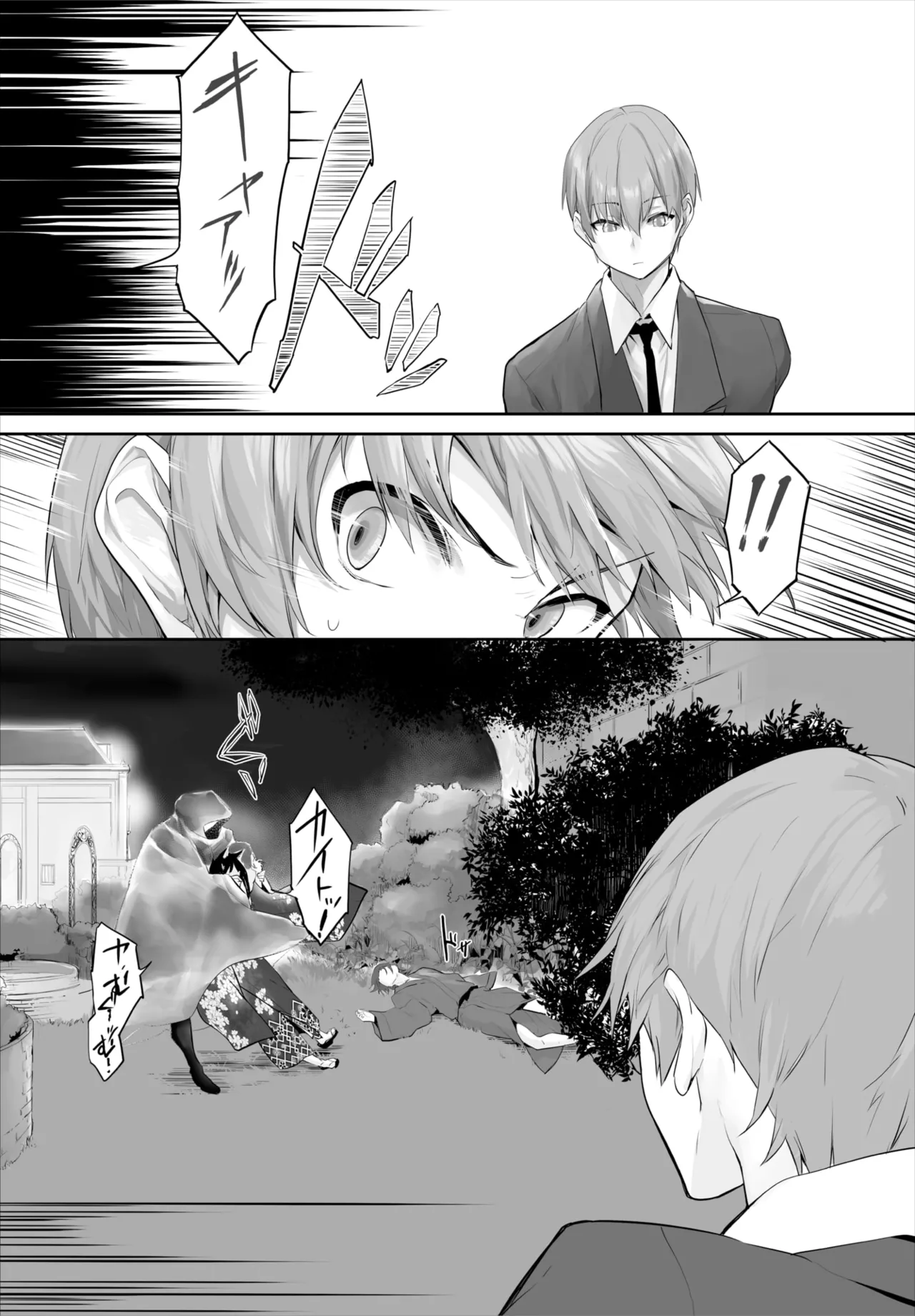 Dascomi Vol.35 page 17 - big breasts full censorship hentai manga - read online free