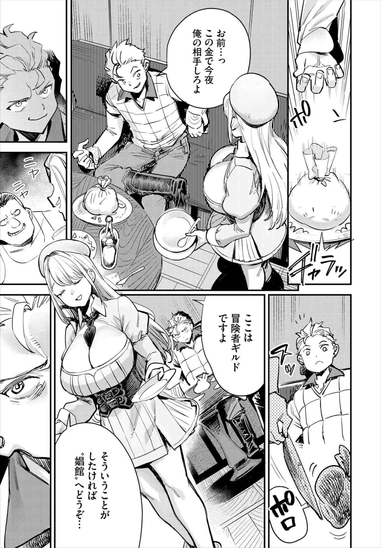 Dascomi Vol.35 page 31 - full censorship stockings hentai manga - read online free