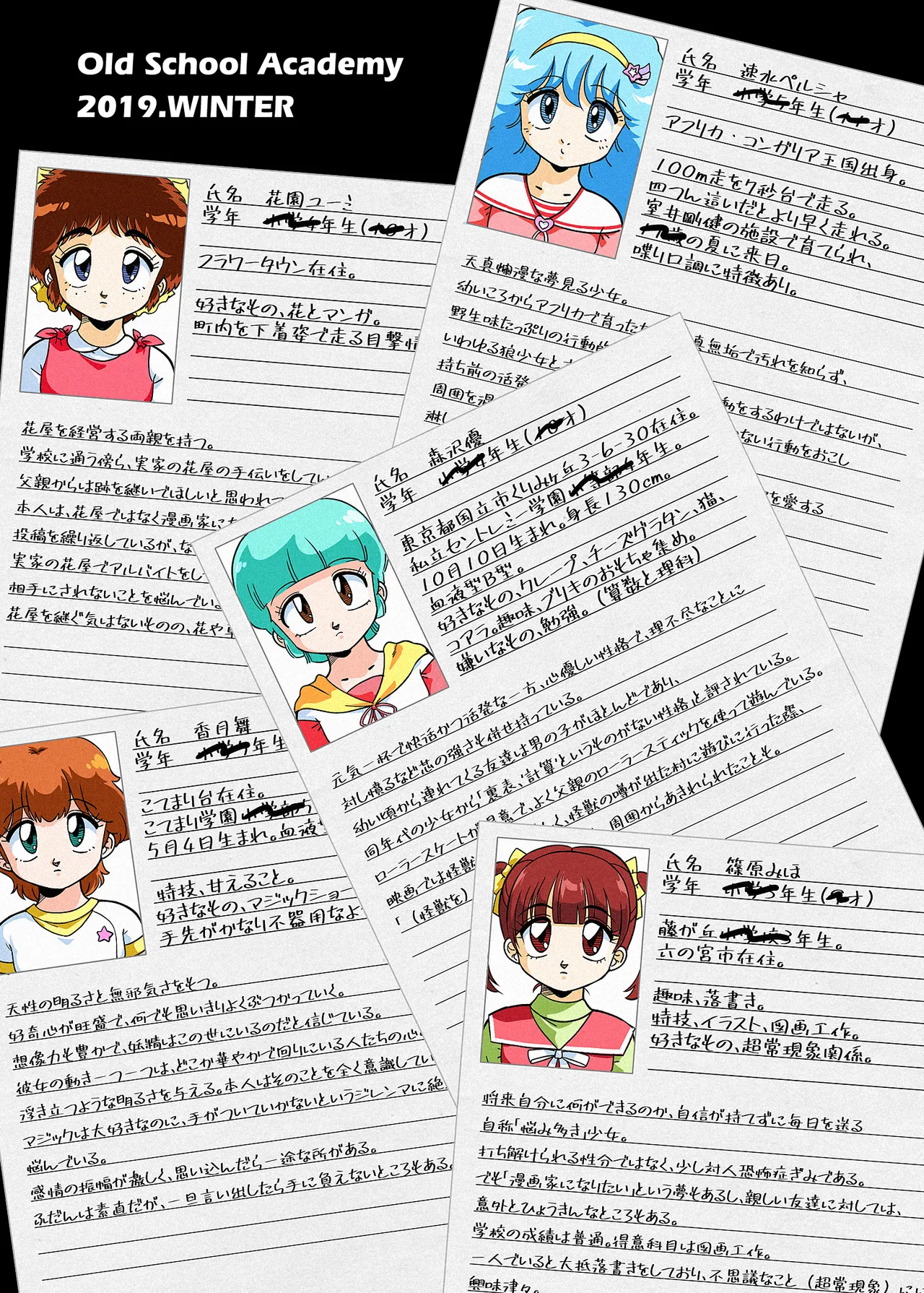 Page 53 of [Old School Academy (Amedama Akihito)] Majo-gari Karte (Various) [Digital]