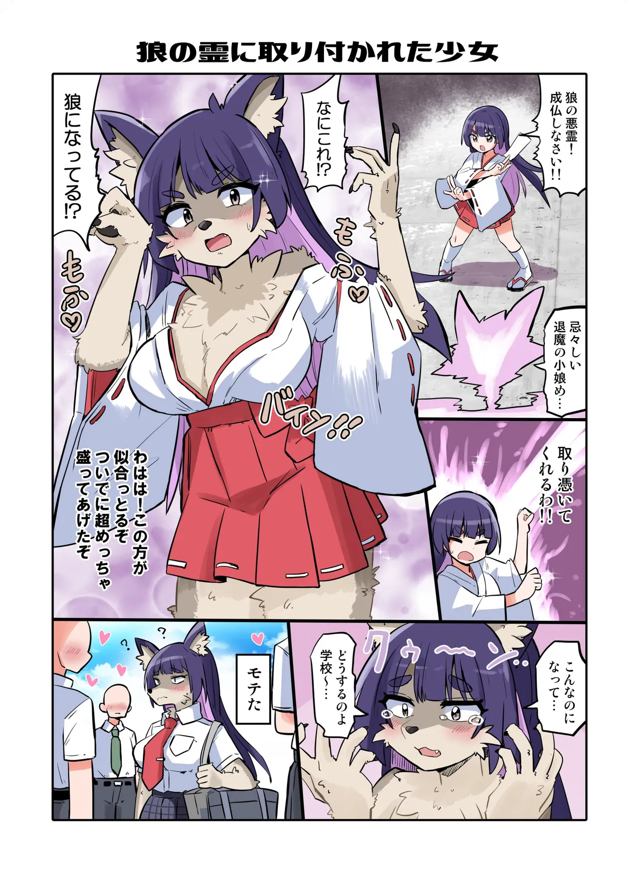 Trans Girls Collection page 11 - full color gender bender hentai manga - read online free