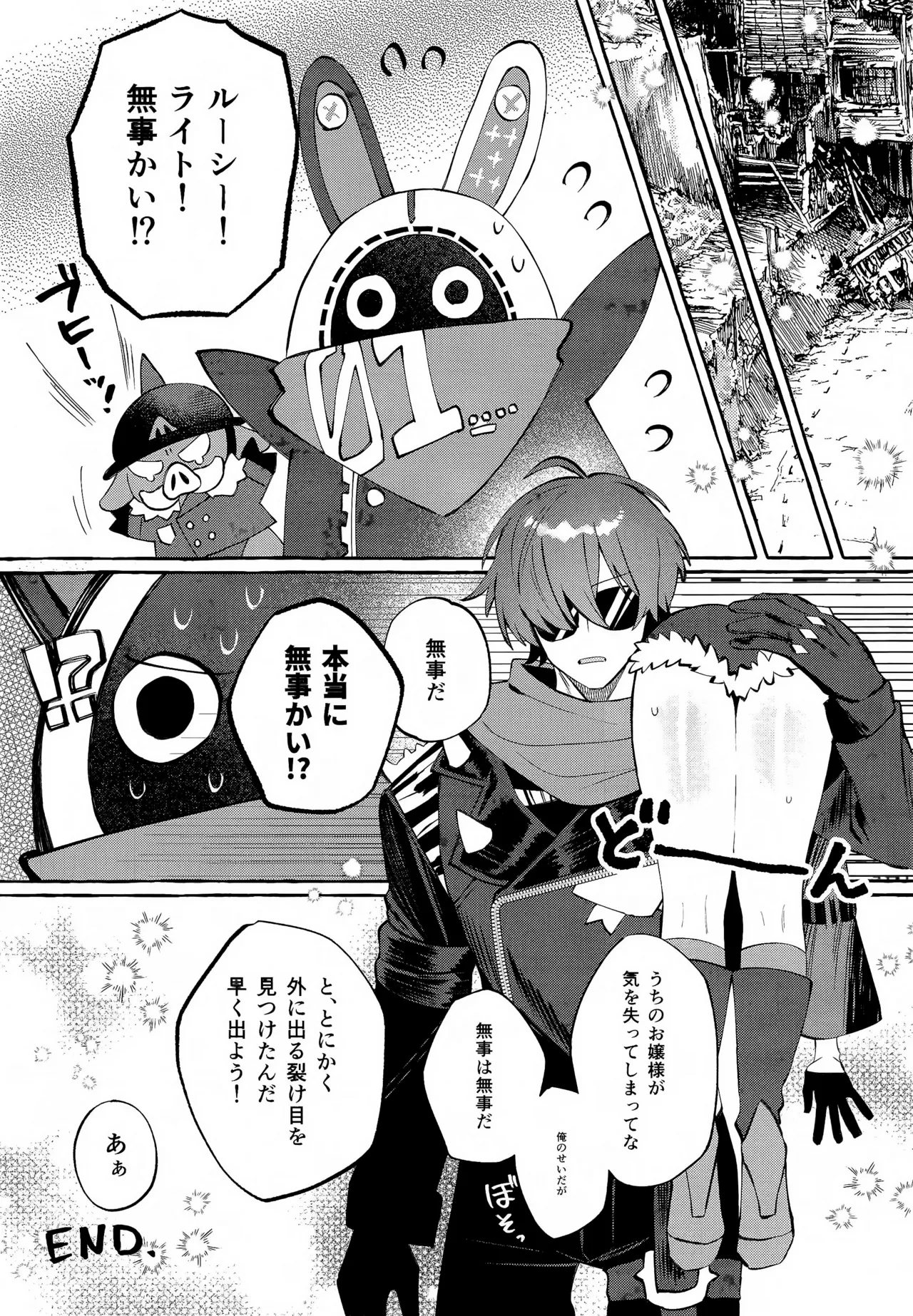 Kono Hi + Omakebon page 32 featuring luciana auxesis theodoro de montefio zenless zone zero parody - sole female sole male hentai manga - read online free