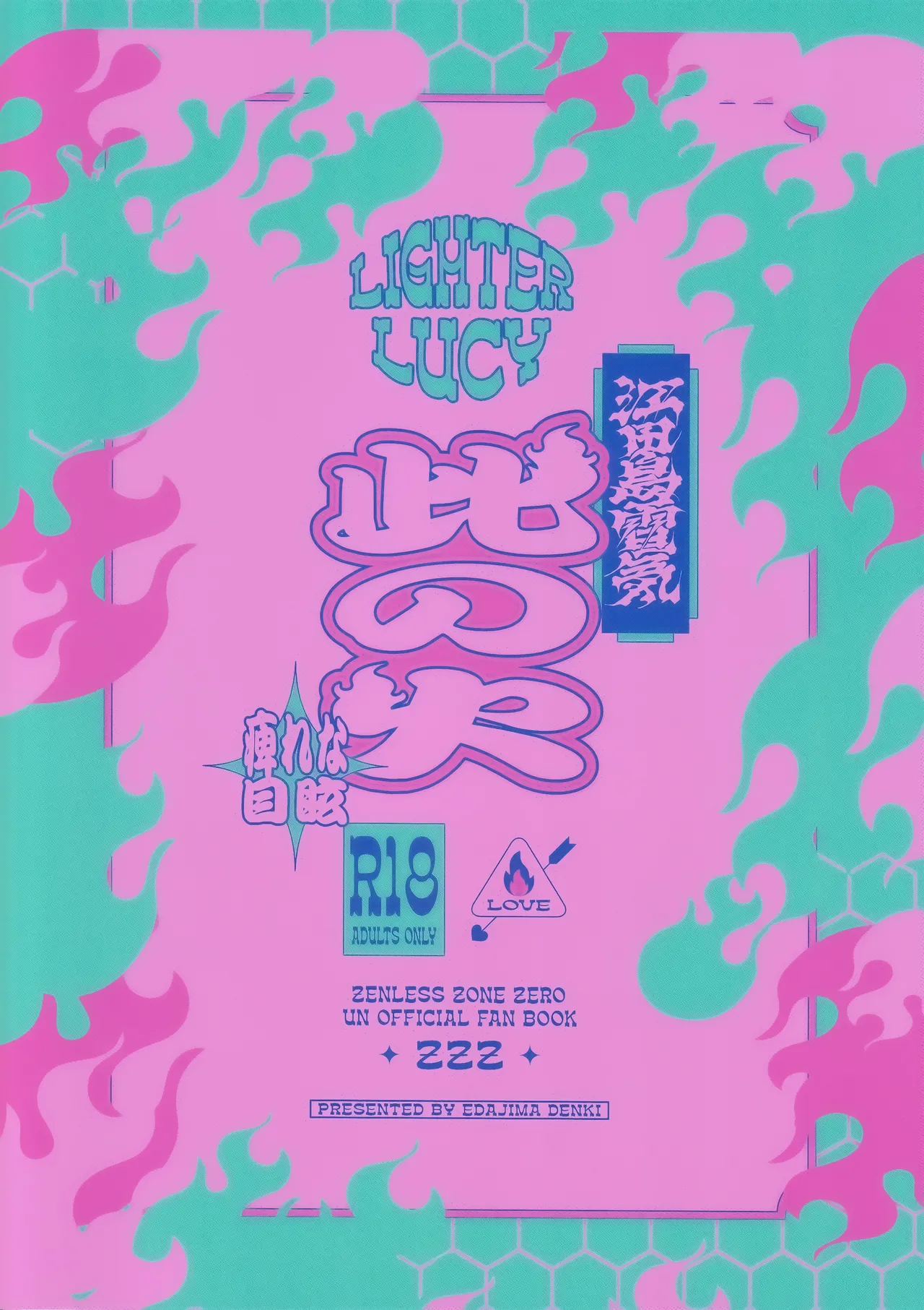 Kono Hi + Omakebon page 34 featuring luciana auxesis theodoro de montefio zenless zone zero parody - sole female sole male hentai manga - read online free