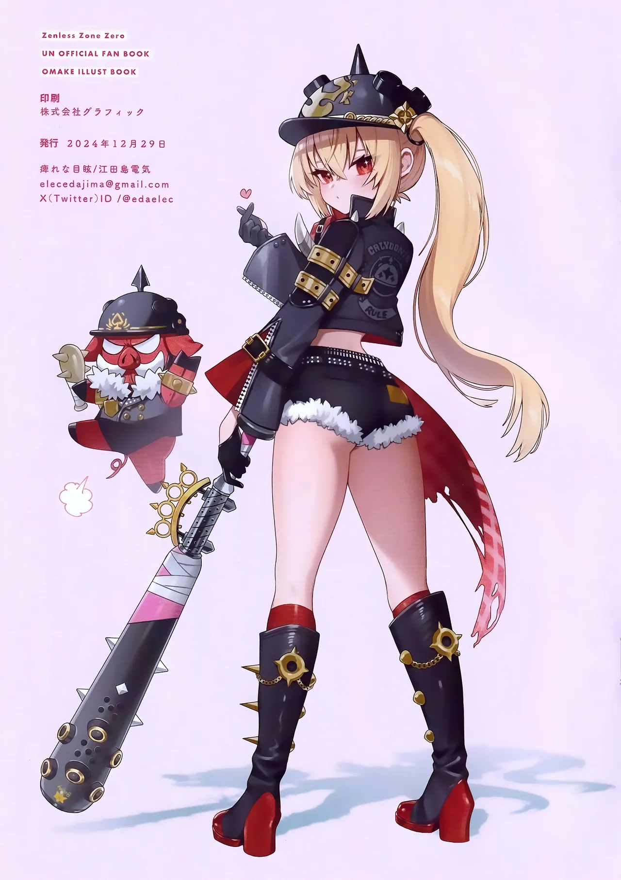 Kono Hi + Omakebon page 41 featuring luciana auxesis theodoro de montefio zenless zone zero parody - sole female sole male hentai manga - read online free