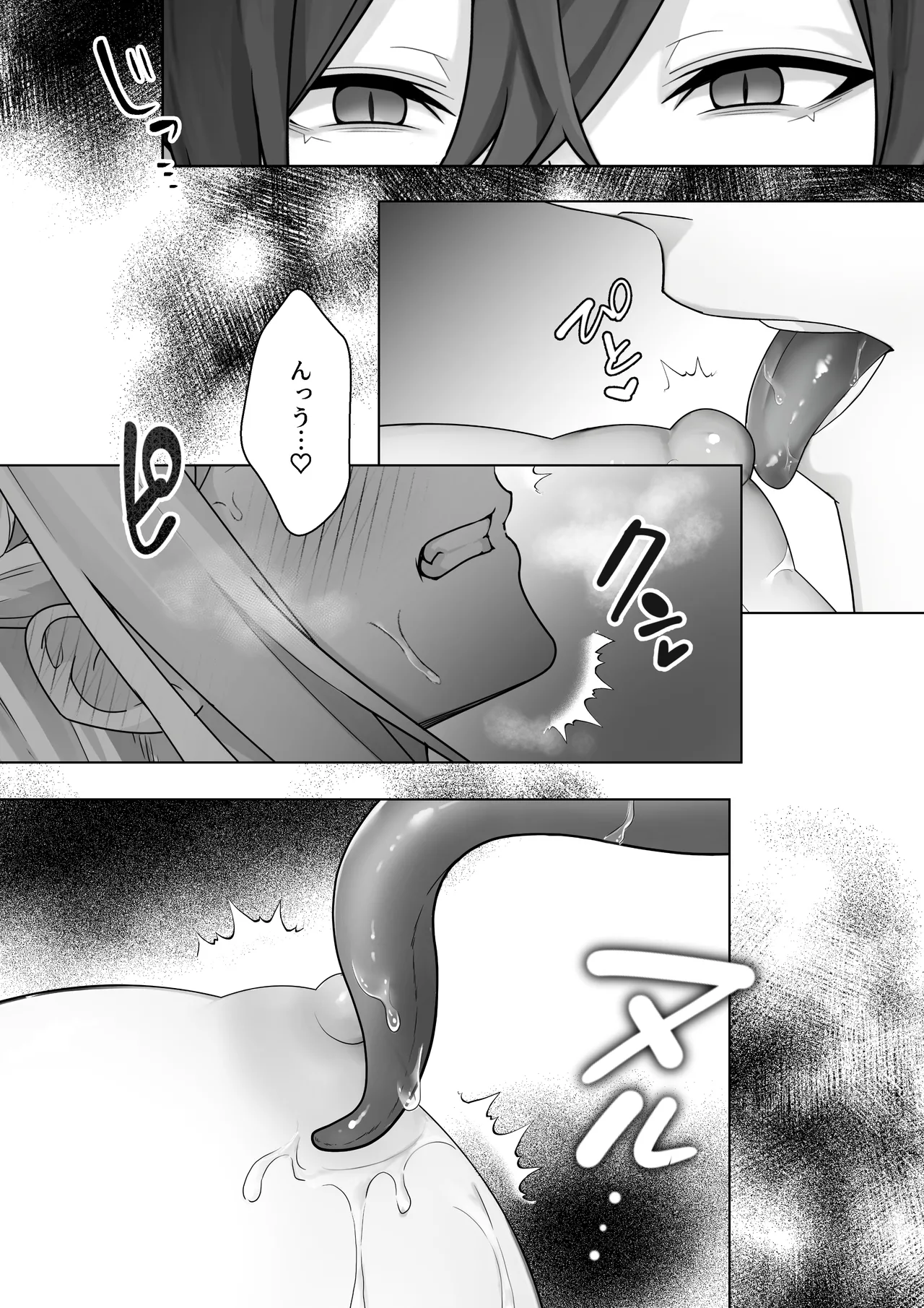 Namaiki Reijou ga Ryuujinzoku Hiden no Wakarase Sex de Jinkaku Kyousei Sareru Hanashi page 27 original parody - sole female sole male hentai manga - read online free