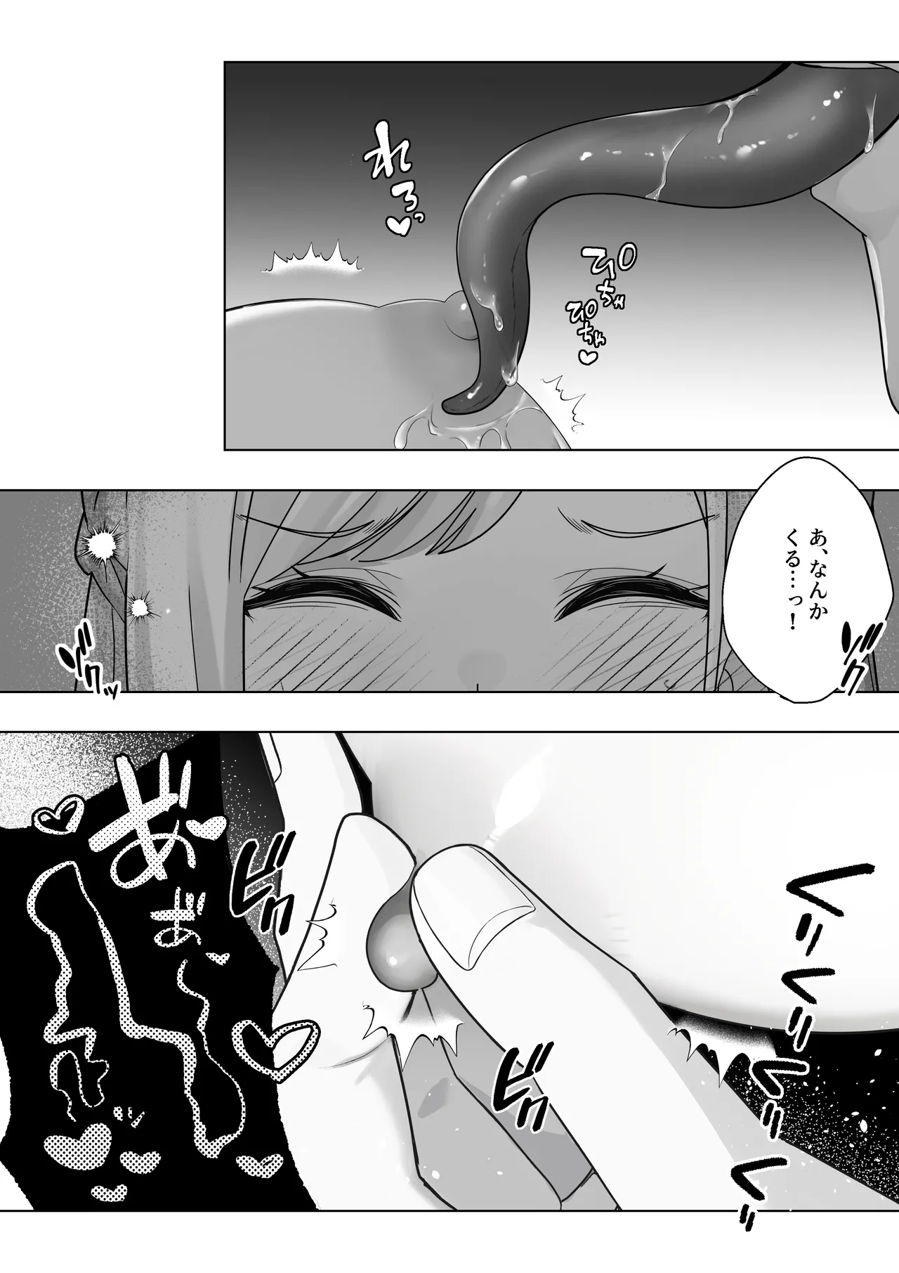 Namaiki Reijou ga Ryuujinzoku Hiden no Wakarase Sex de Jinkaku Kyousei Sareru Hanashi page 32 original parody - sole female sole male hentai manga - read online free