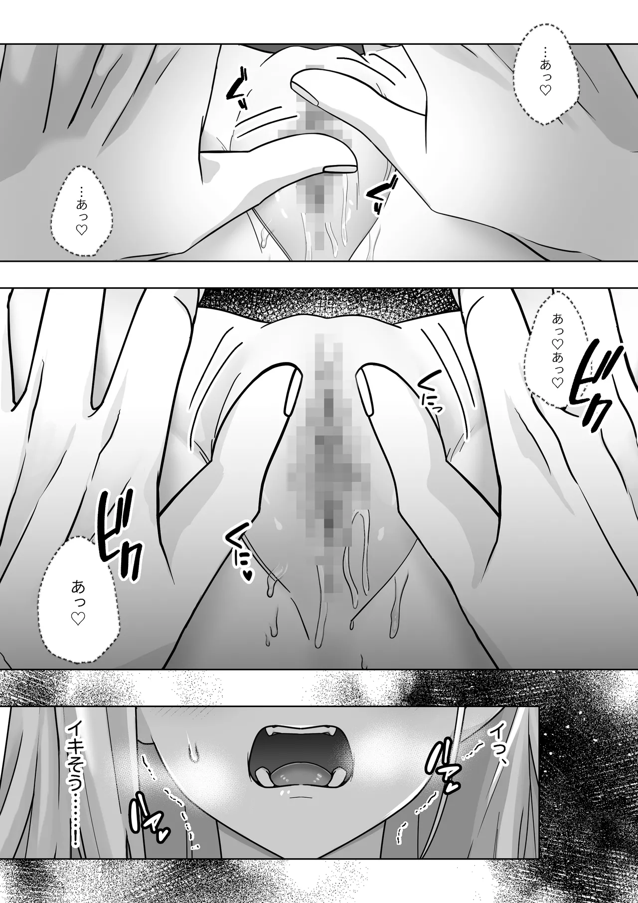 Namaiki Reijou ga Ryuujinzoku Hiden no Wakarase Sex de Jinkaku Kyousei Sareru Hanashi page 40 original parody - elf big breasts hentai manga - read online free