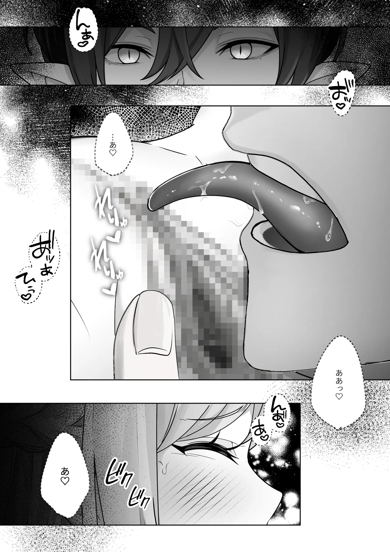 Namaiki Reijou ga Ryuujinzoku Hiden no Wakarase Sex de Jinkaku Kyousei Sareru Hanashi page 45 original parody - sole female sole male hentai manga - read online free