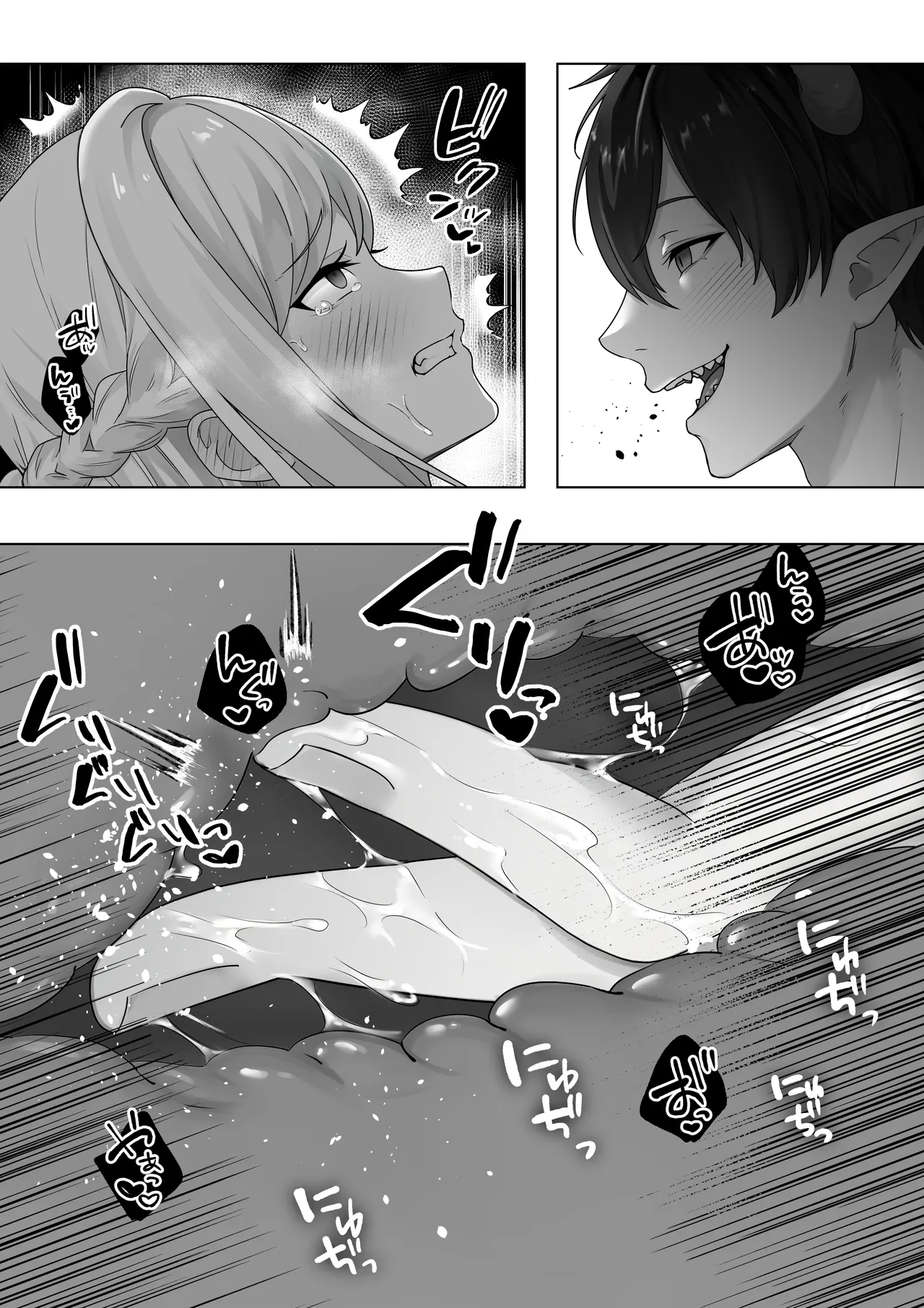 Namaiki Reijou ga Ryuujinzoku Hiden no Wakarase Sex de Jinkaku Kyousei Sareru Hanashi page 55 original parody - elf big breasts hentai manga - read online free