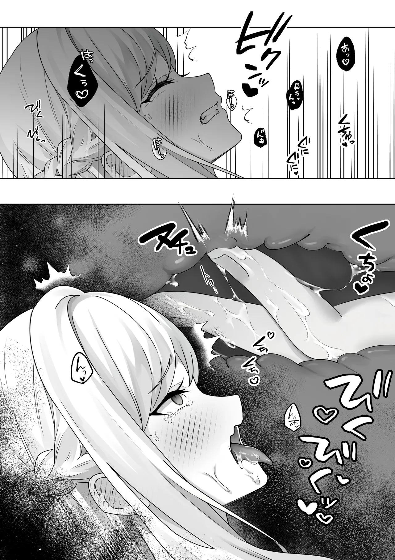 Namaiki Reijou ga Ryuujinzoku Hiden no Wakarase Sex de Jinkaku Kyousei Sareru Hanashi page 56 original parody - sole female sole male hentai manga - read online free