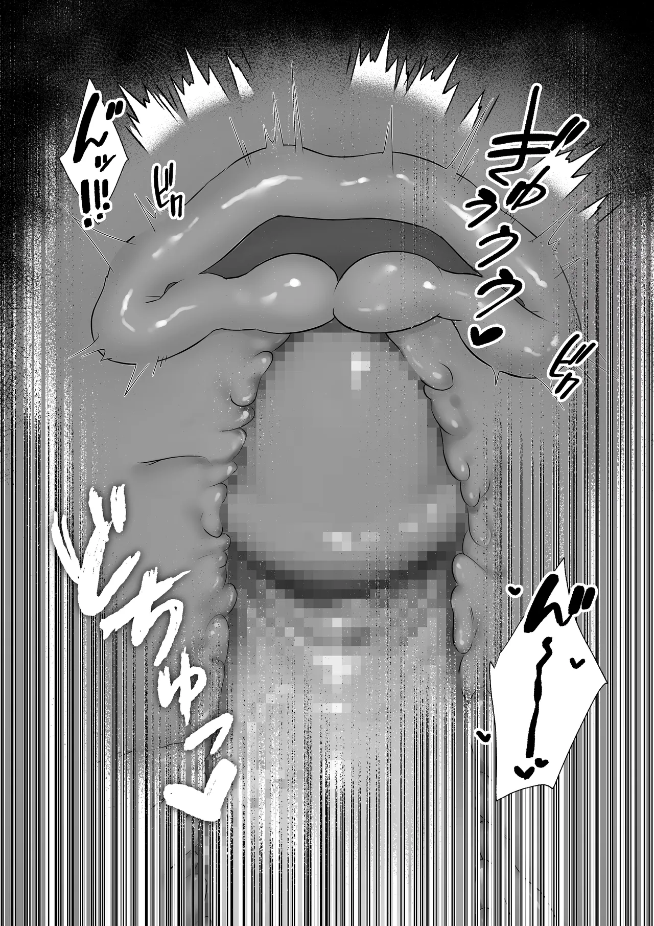 Namaiki Reijou ga Ryuujinzoku Hiden no Wakarase Sex de Jinkaku Kyousei Sareru Hanashi page 70 original parody - sole female sole male hentai manga - read online free