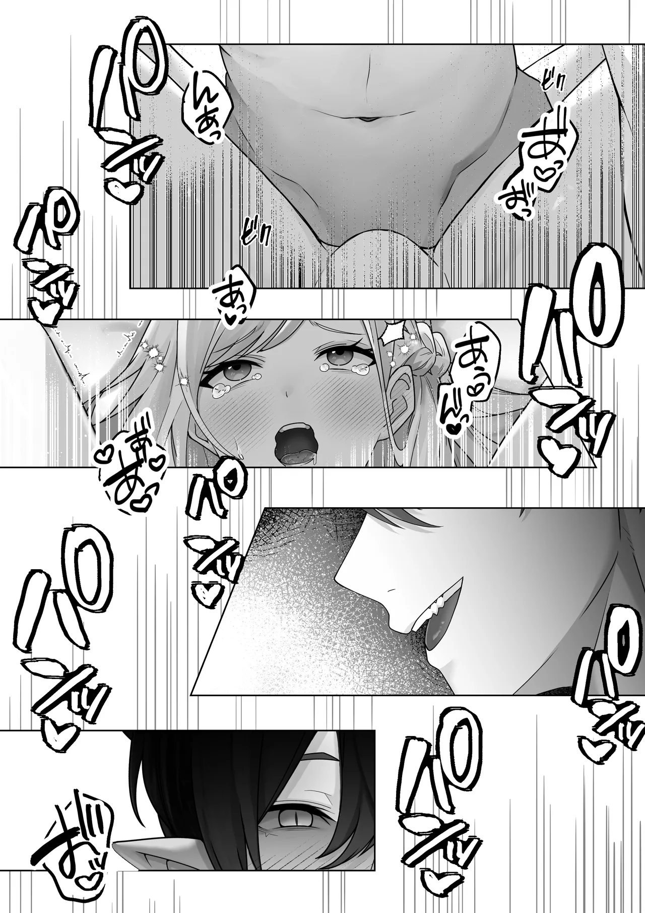 Namaiki Reijou ga Ryuujinzoku Hiden no Wakarase Sex de Jinkaku Kyousei Sareru Hanashi page 71 original parody - elf big breasts hentai manga - read online free