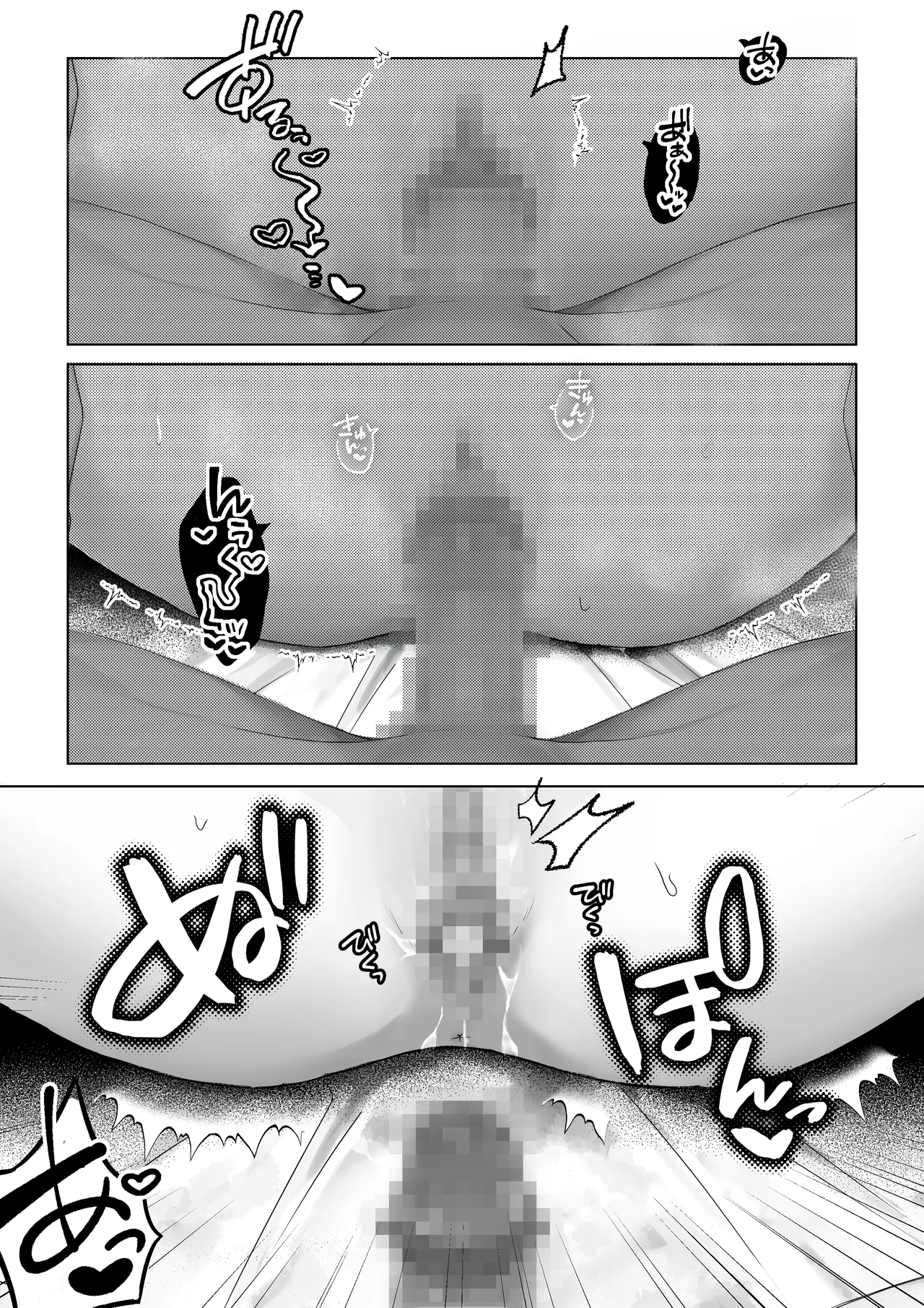 Namaiki Reijou ga Ryuujinzoku Hiden no Wakarase Sex de Jinkaku Kyousei Sareru Hanashi page 86 original parody - elf big breasts hentai manga - read online free