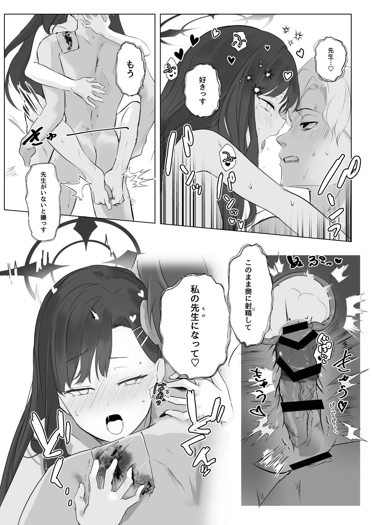 ivory black page 40 featuring ako amau blue archive parody - nakadashi x-ray hentai manga - read online free
