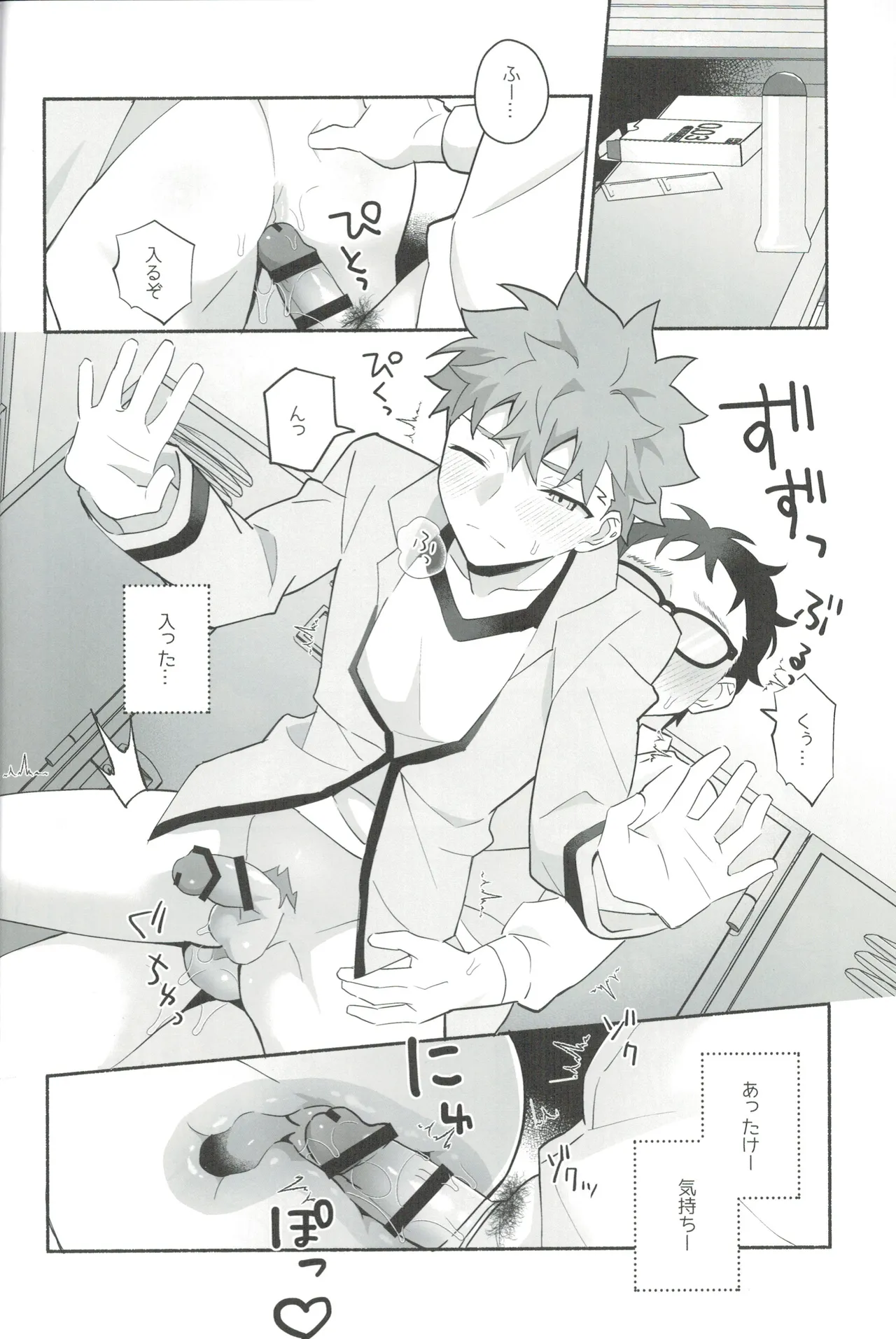 Preview page 7