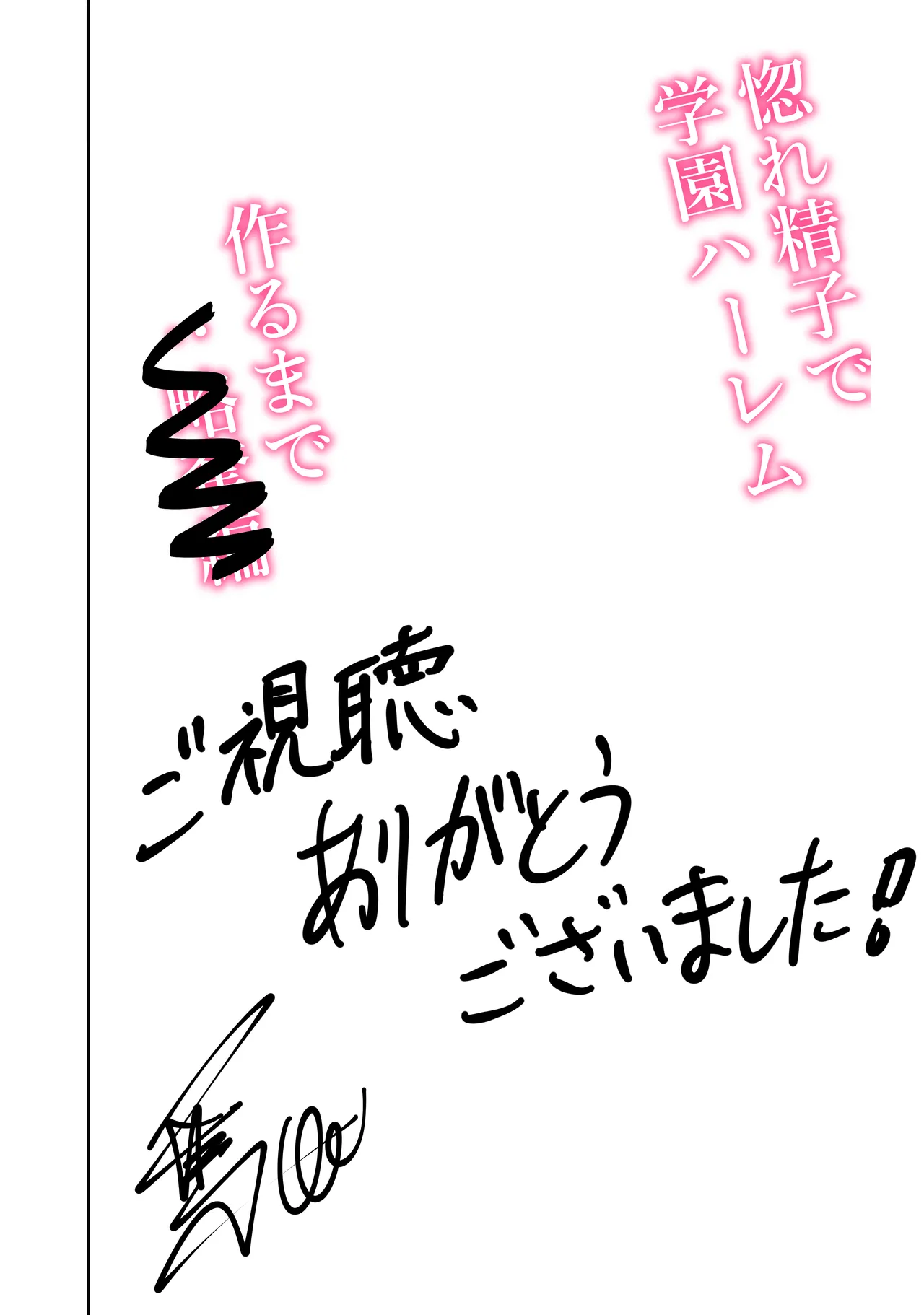 Hore Seishi de Gakuen Harem Tsukuru made 1: Ryukudatsu Hen page 72 original parody - kissing big breasts hentai manga - read online free