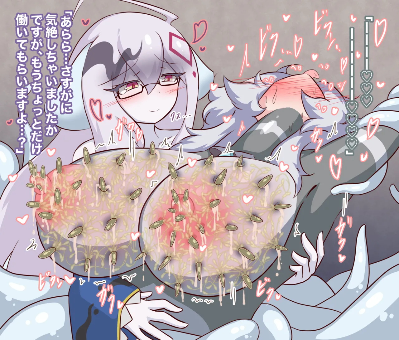 Jewel Heroines Defeat File 3 page 24 ultraman parody - big breasts body modification hentai manga - read online free