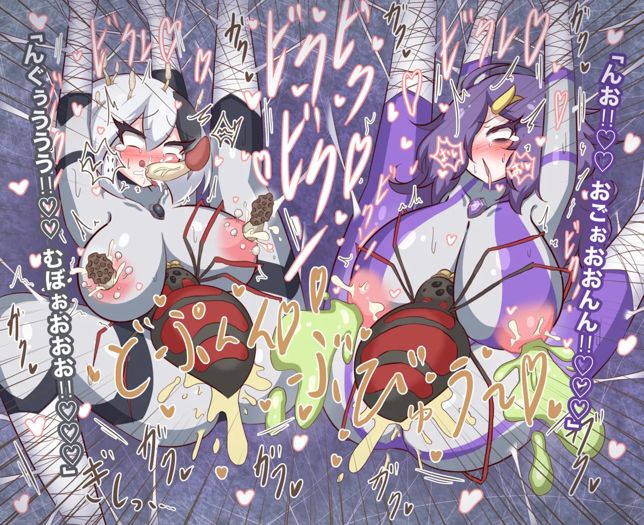 Jewel Heroines Defeat File 3 page 63 ultraman parody - big breasts body modification hentai manga - read online free