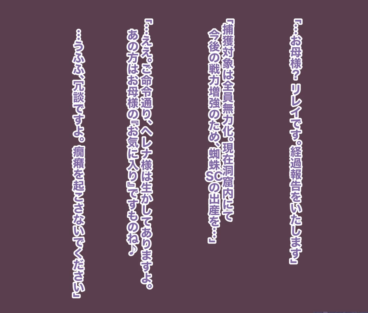 Jewel Heroines Defeat File 3 page 65 ultraman parody - big breasts bodysuit hentai manga - read online free