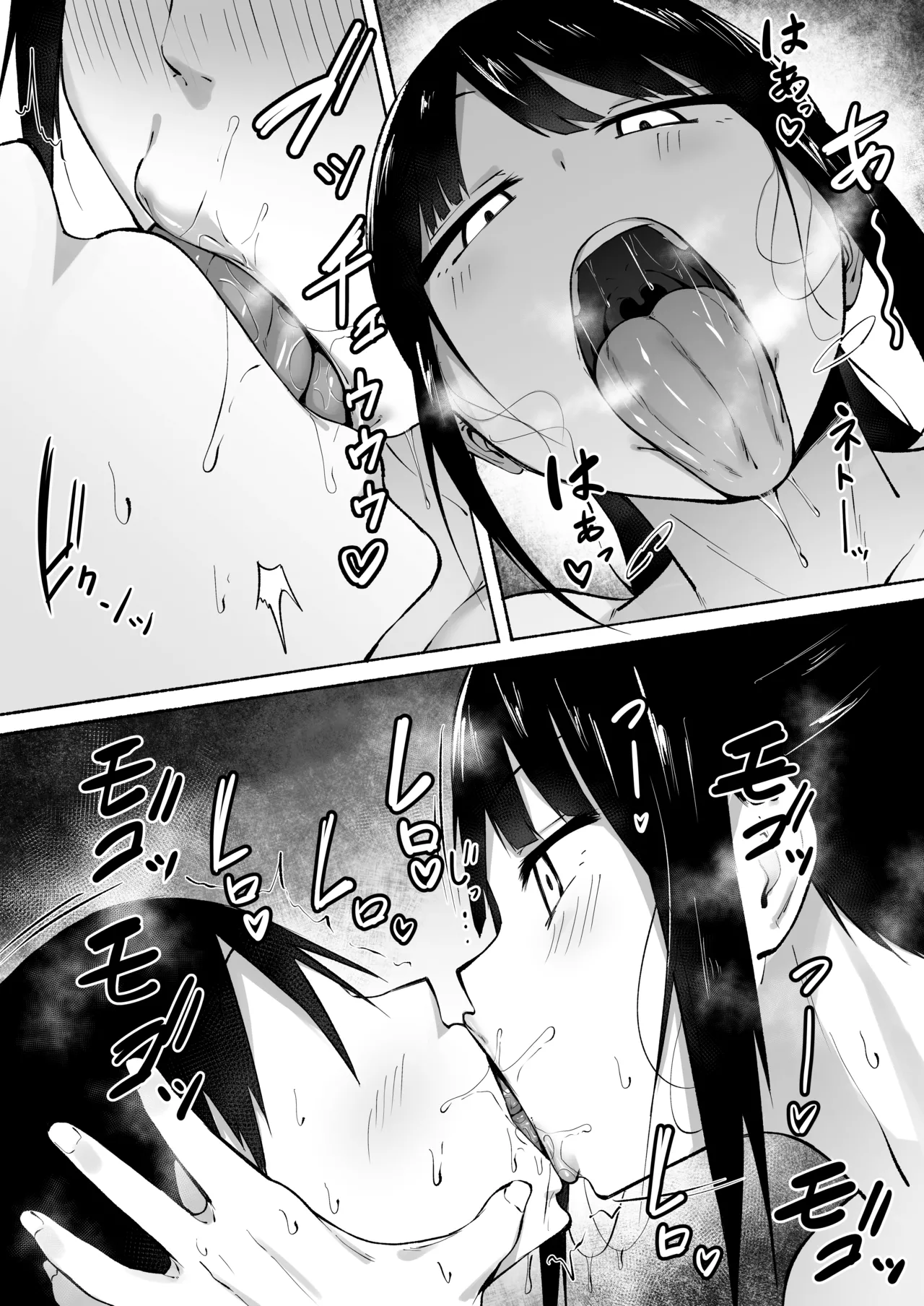 Seitei Gakuen Soccer-bu no Nichijou Zenpen page 59 original parody - sole male nakadashi hentai manga - read online free