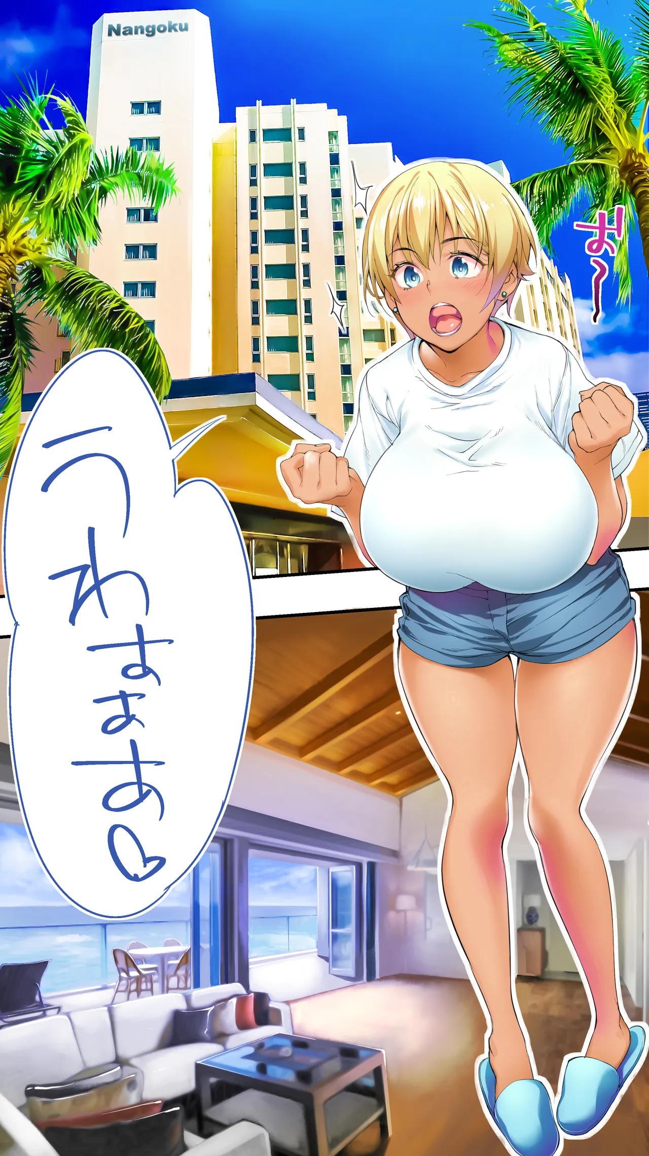 Kasshoku Hada Ban Meshi Han Traveller Okinawa Shuudan Rape Sumi Harem Hitoritabi Hen page 124 original parody - sole male nakadashi hentai manga - read online free