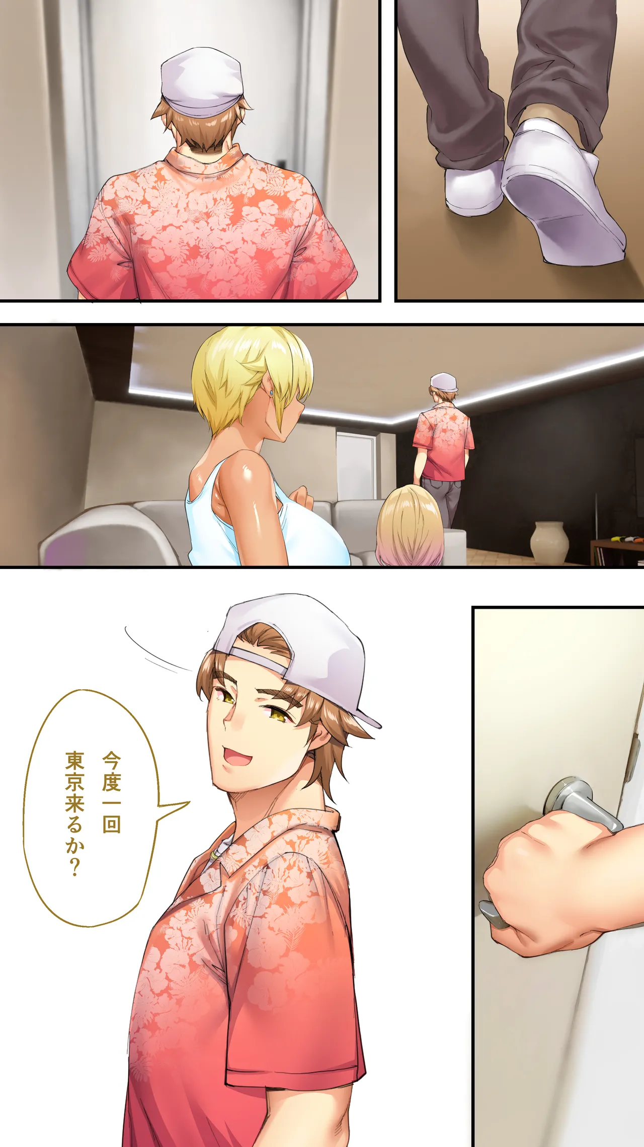 Kasshoku Hada Ban Meshi Han Traveller Okinawa Shuudan Rape Sumi Harem Hitoritabi Hen page 214 original parody - sole male nakadashi hentai manga - read online free