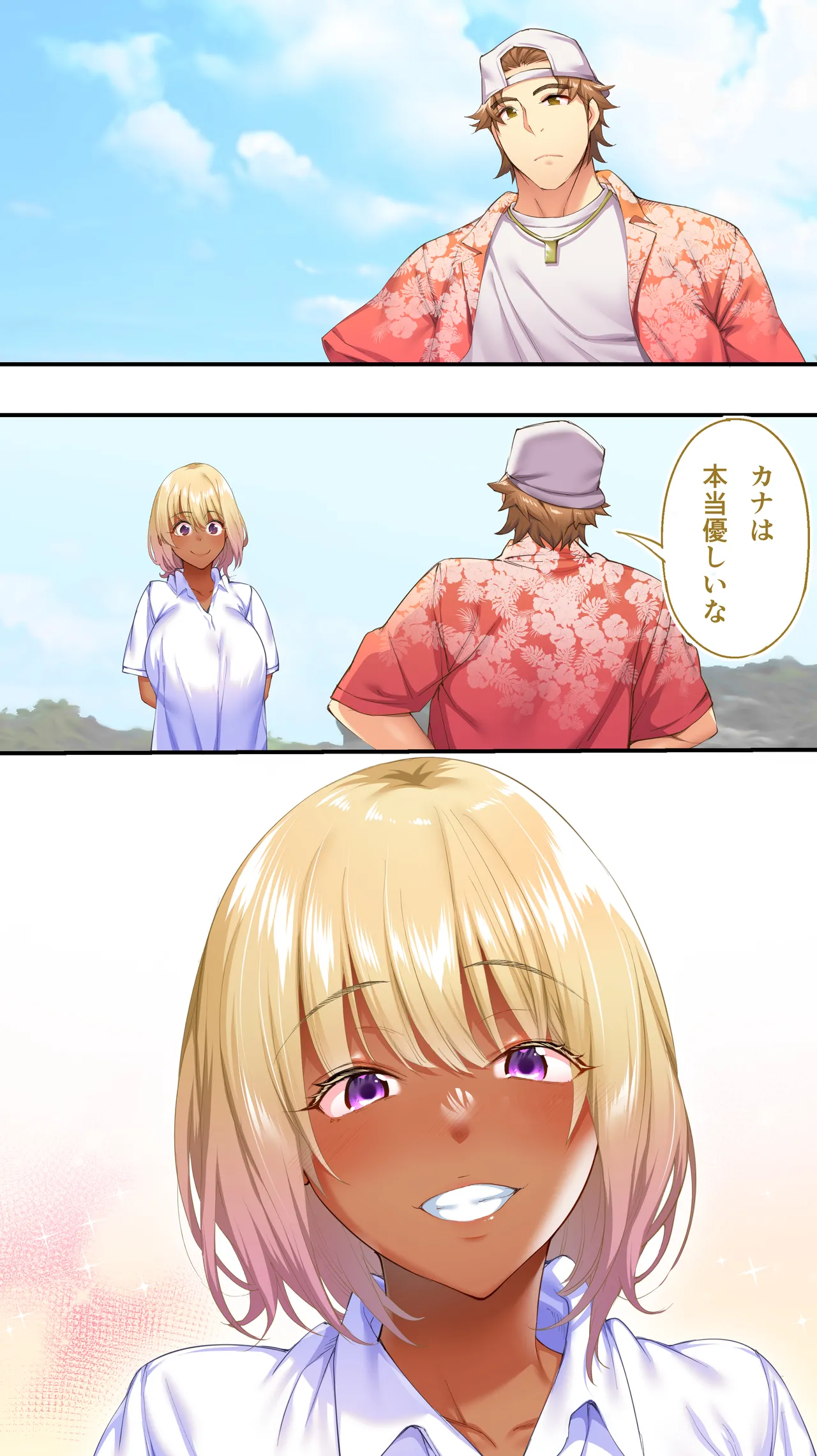 Kasshoku Hada Ban Meshi Han Traveller Okinawa Shuudan Rape Sumi Harem Hitoritabi Hen page 72 original parody - sole male nakadashi hentai manga - read online free