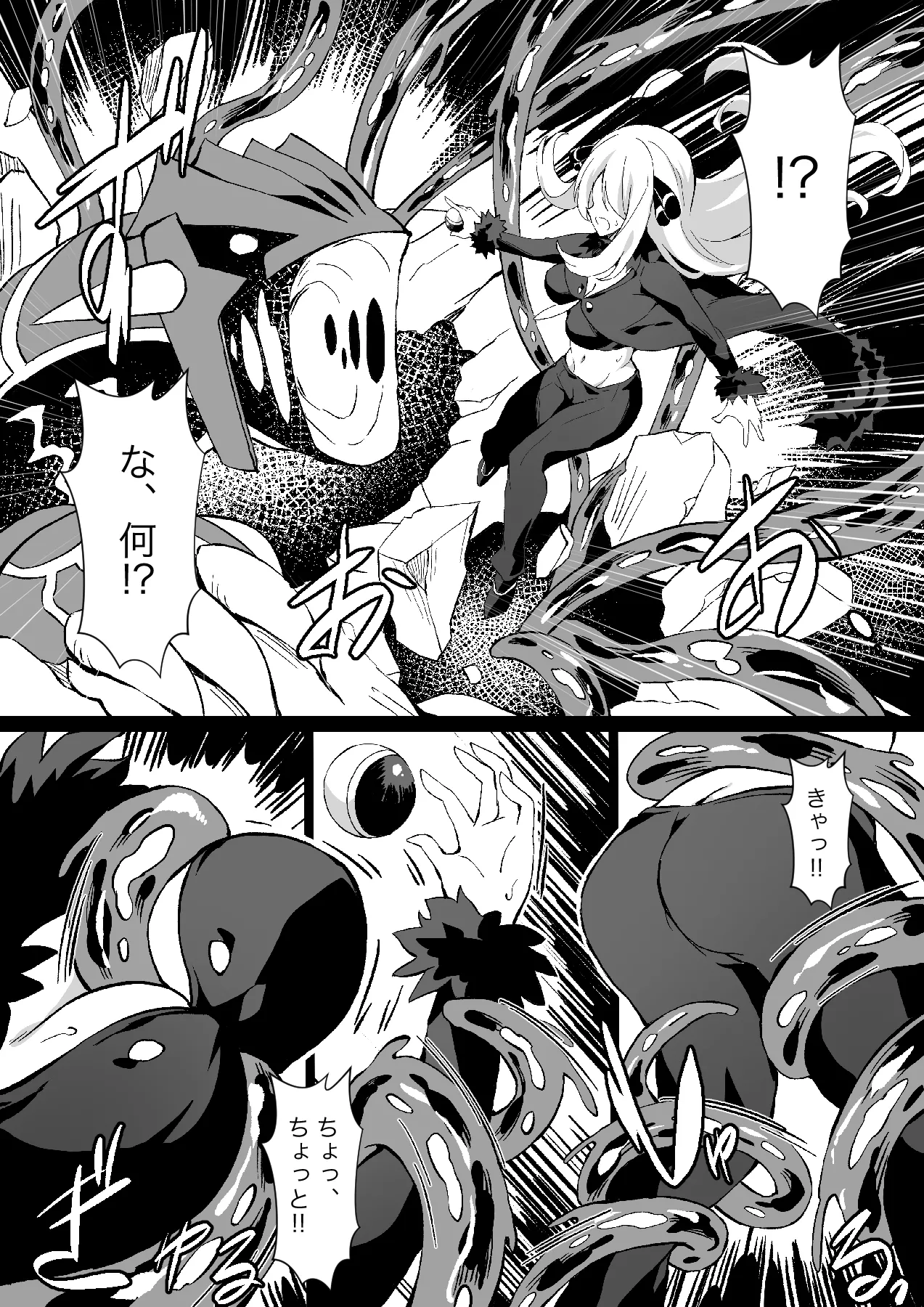 Poke Hell Monsters Ep.5 - Page 2