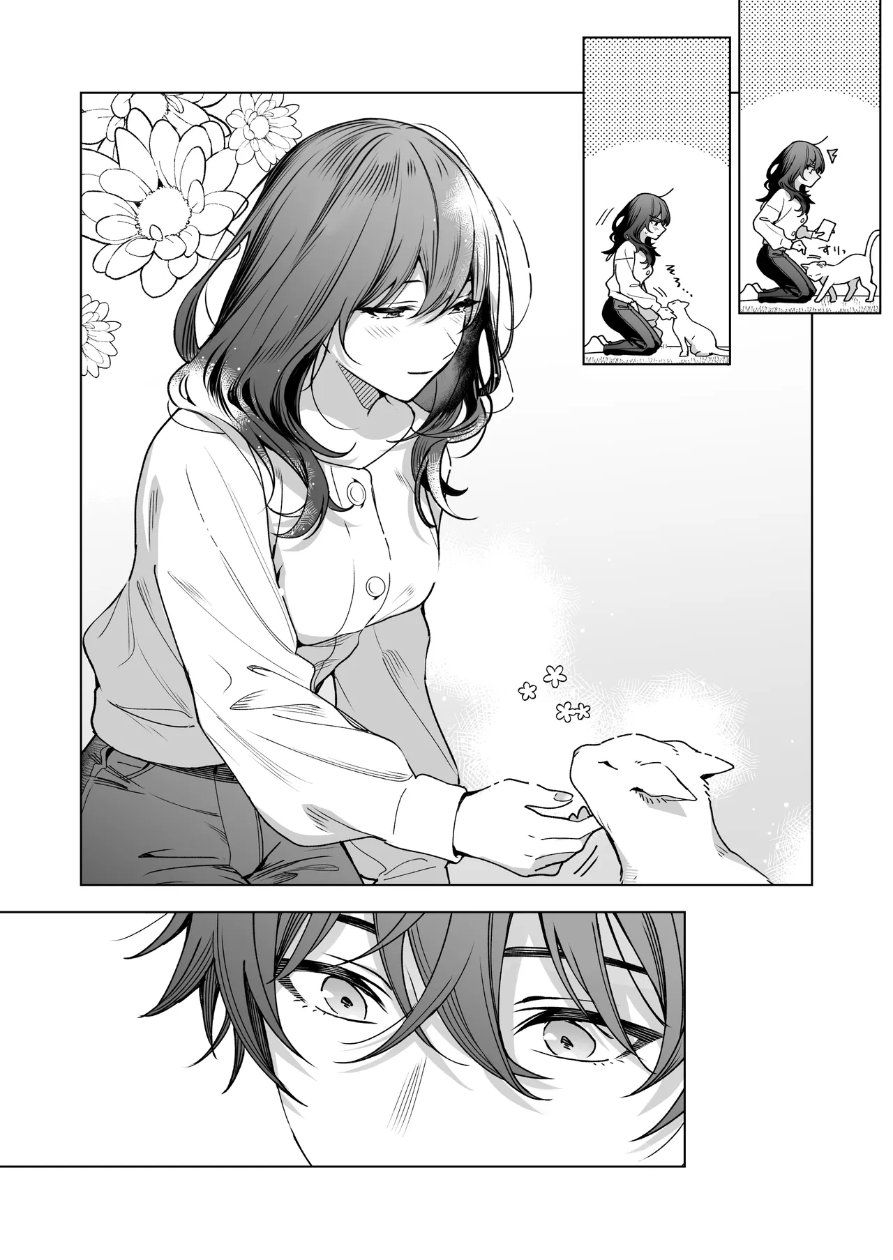 SeFri no Ichihara ga Nigashite Kurenai page 89 original parody - sole female sole male hentai manga - read online free