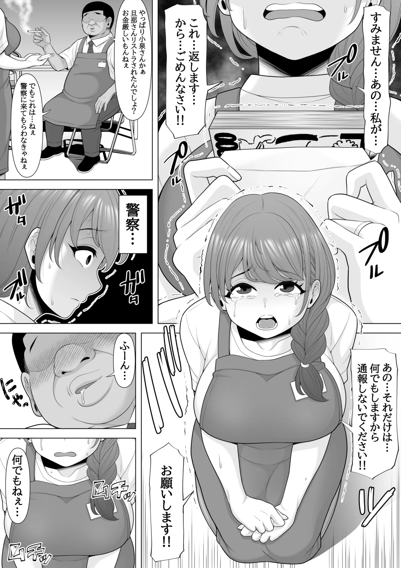 Jukkai no Yakusoku page 11 original parody - sole female nakadashi hentai manga - read online free