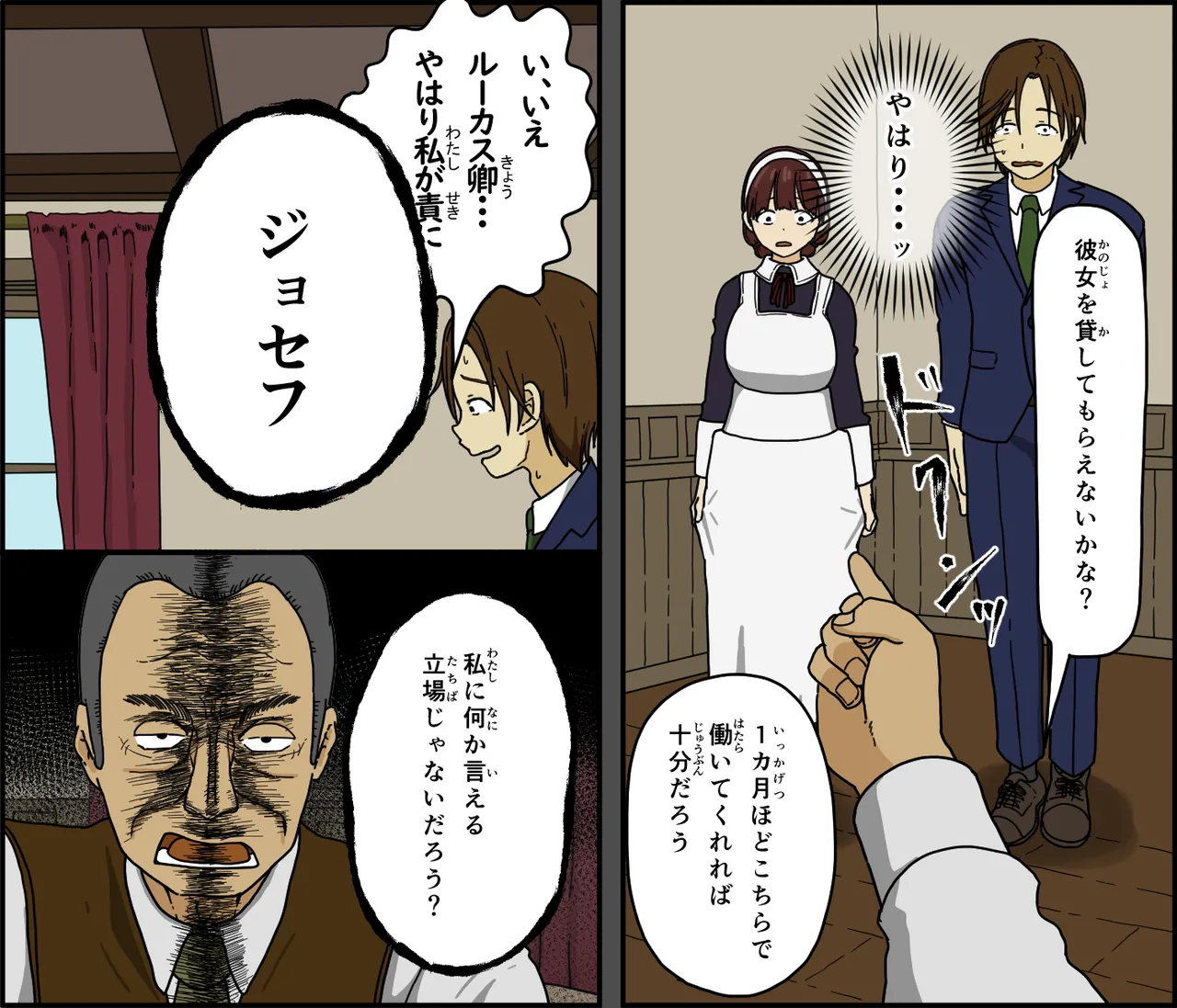 Akuma wa Tengoku e Tsureteiku page 10 original parody - full color gloves hentai manga - read online free