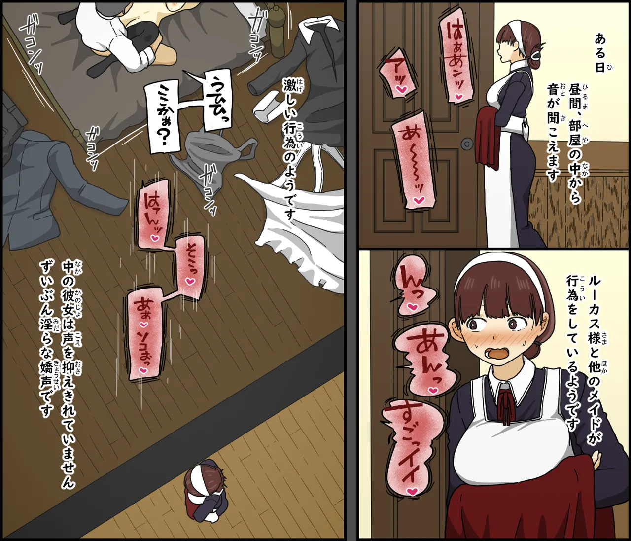 Akuma wa Tengoku e Tsureteiku page 52 original parody - full color gloves hentai manga - read online free