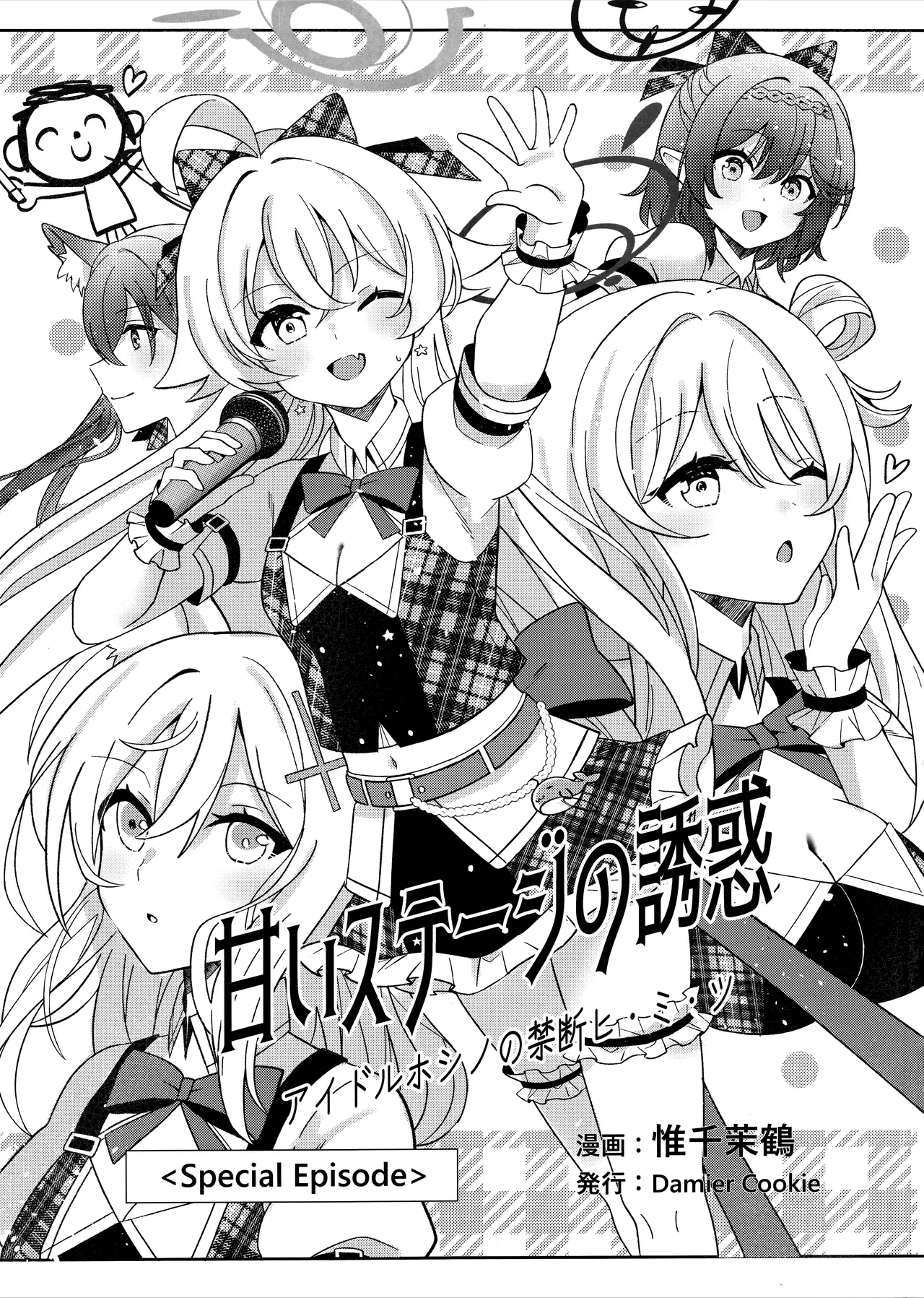 Preview page 6
