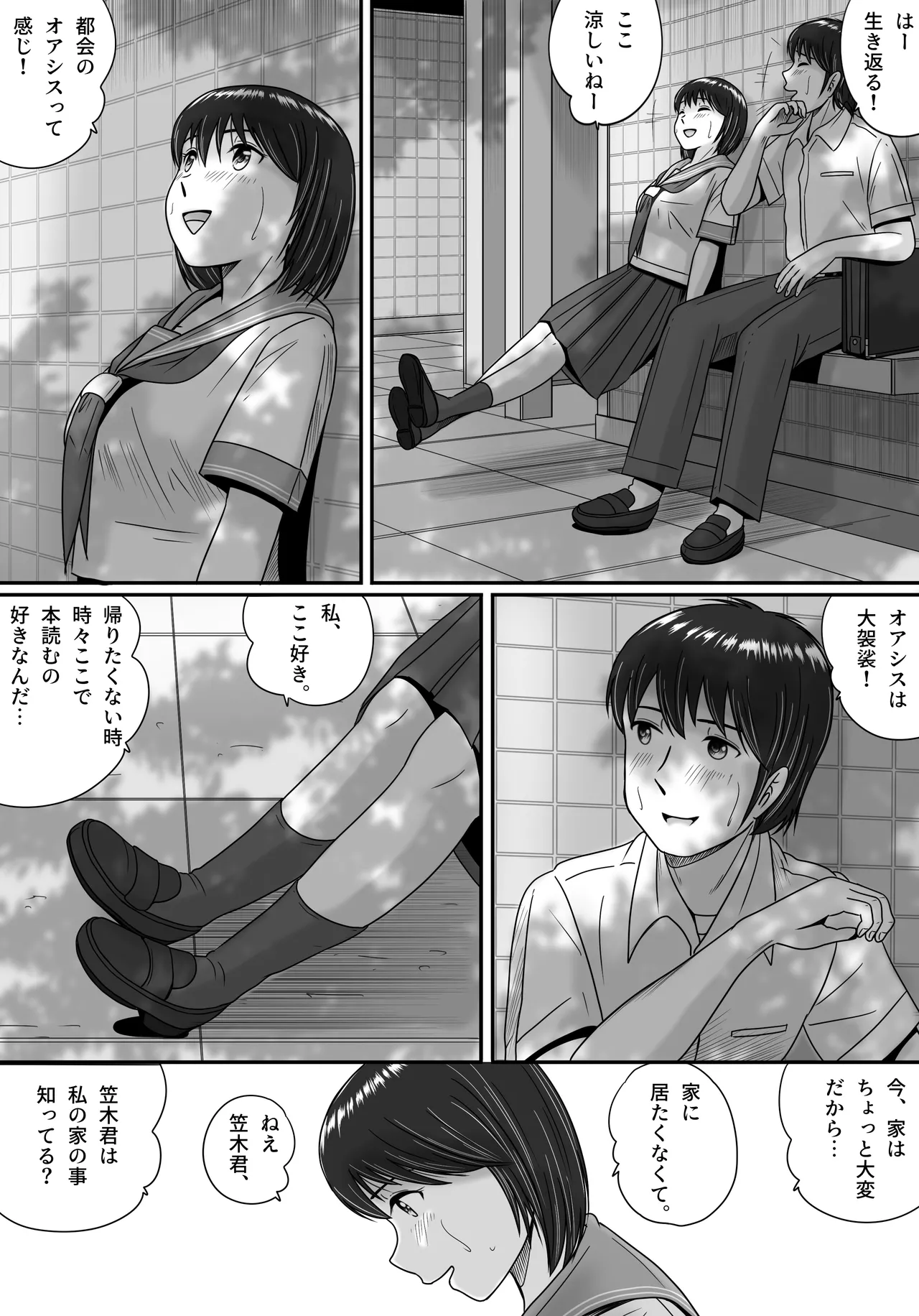 Kanojo no Sentaku Zenpen page 31 original parody - sole female big breasts hentai manga - read online free