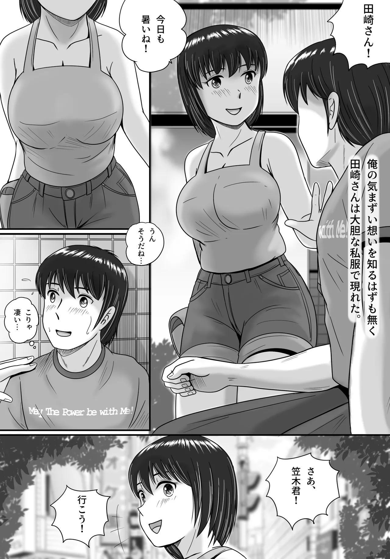 Kanojo no Sentaku Zenpen page 41 original parody - big breasts netorare hentai manga - read online free