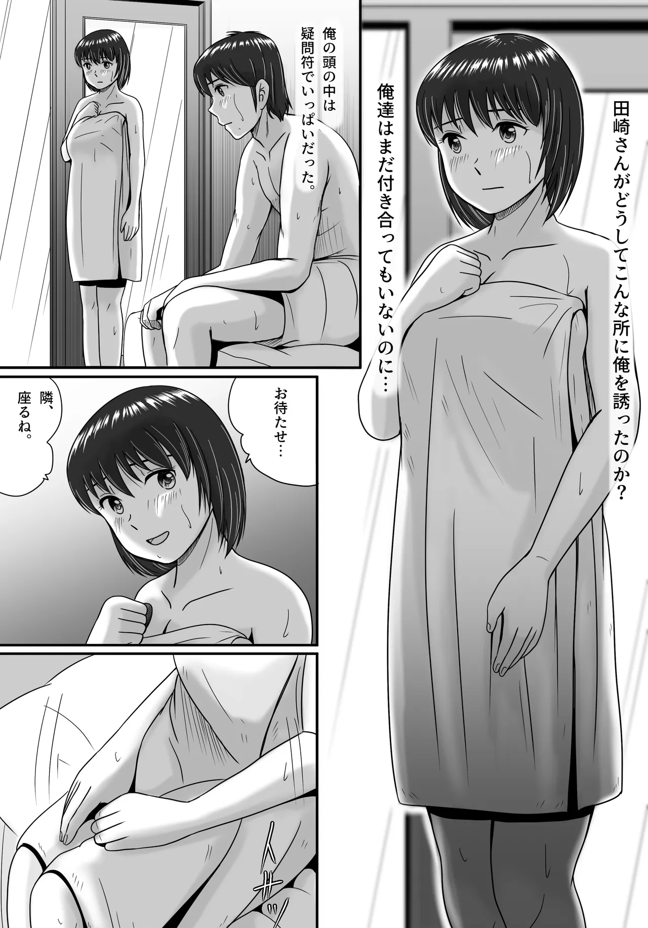 Kanojo no Sentaku Zenpen page 48 original parody - big breasts netorare hentai manga - read online free