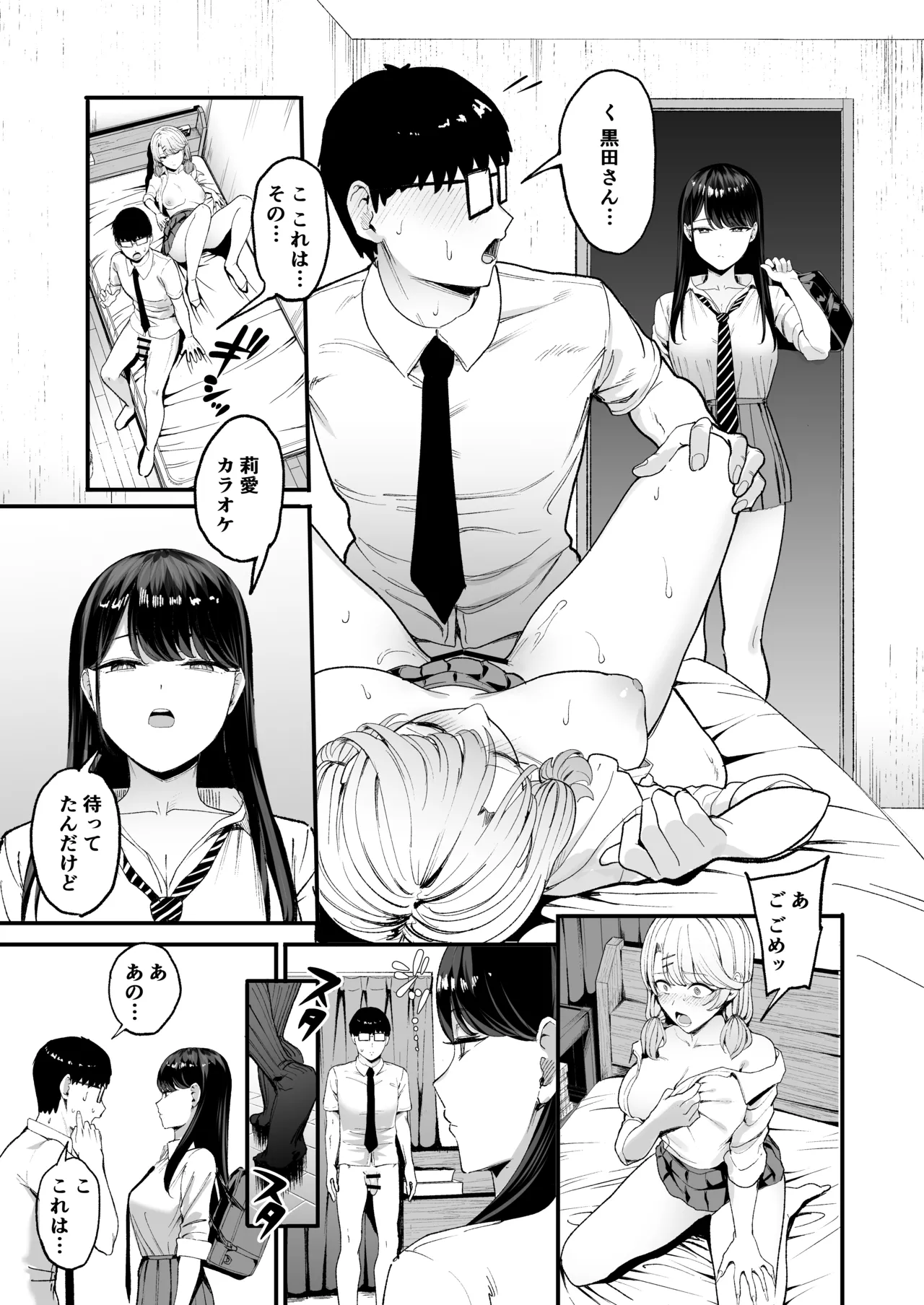 Preview page 2