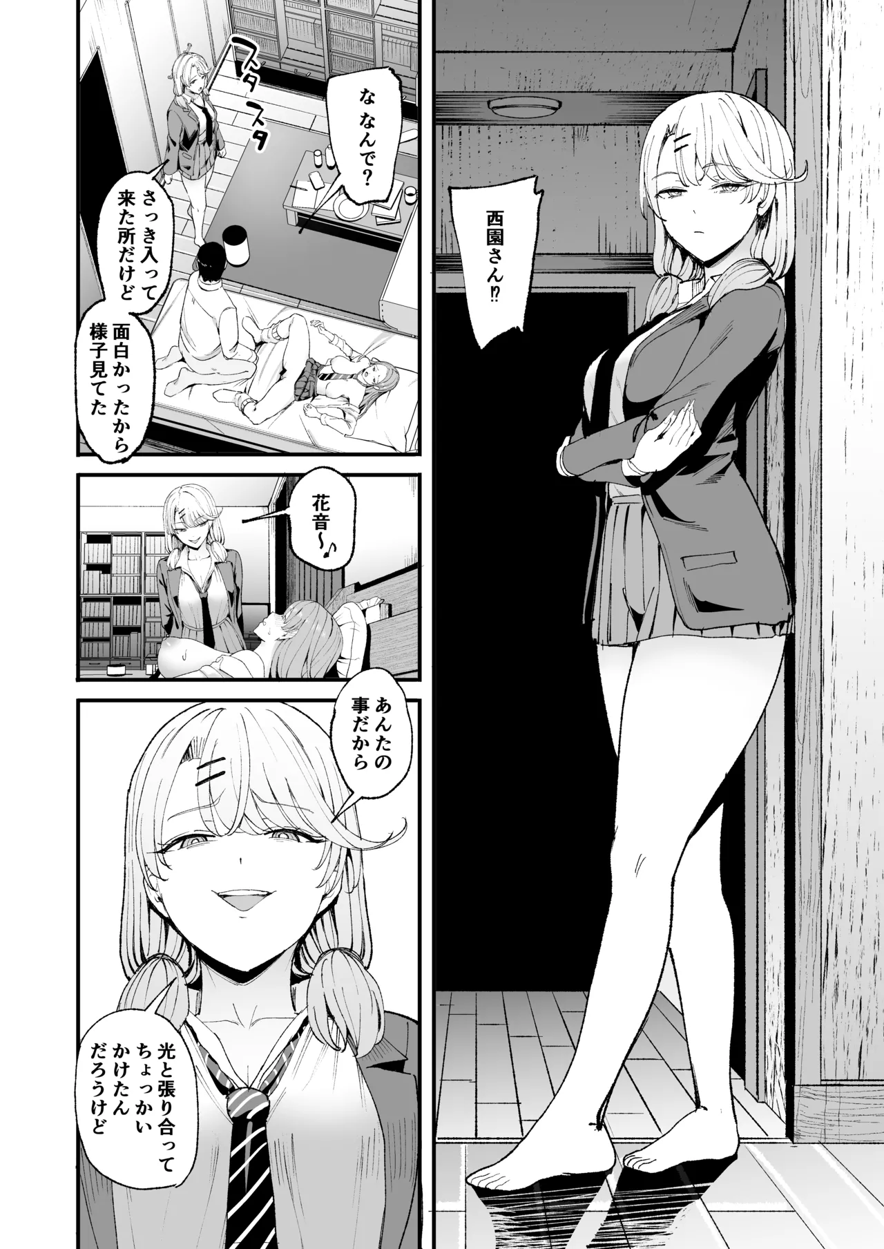 Iribitari Gal ni Manko Tsukawasete Morau Hanashi 4 page 61 original parody - handjob big breasts hentai manga - read online free
