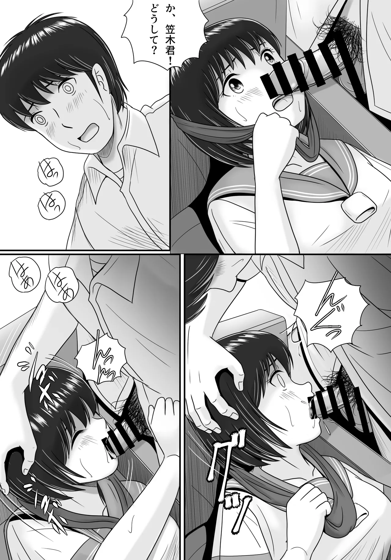 Kanojo no Sentaku Kouhen page 127 original parody - sole female big breasts hentai manga - read online free