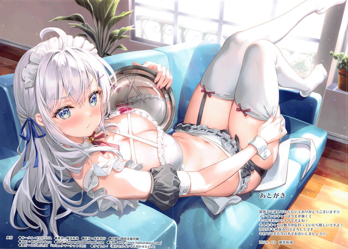 Make Heroine demo Niowasetai! page 23 featuring anna yanami make heroine ga oosugiru parody - swimsuit full color hentai manga - read online free