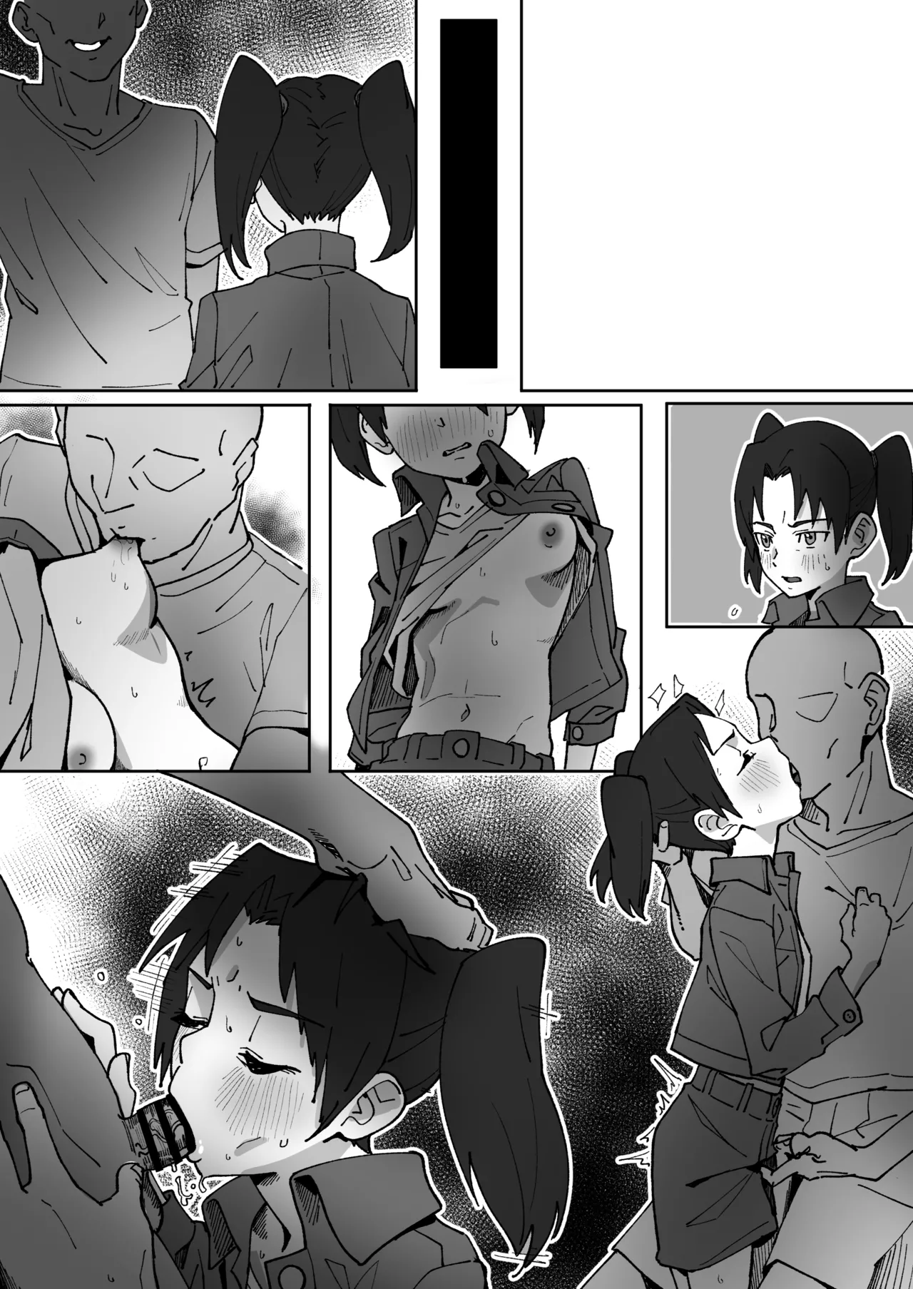 Page 6 of [Ikacream] Isako no Iyaiya Gohoushi (Dennou Coil)