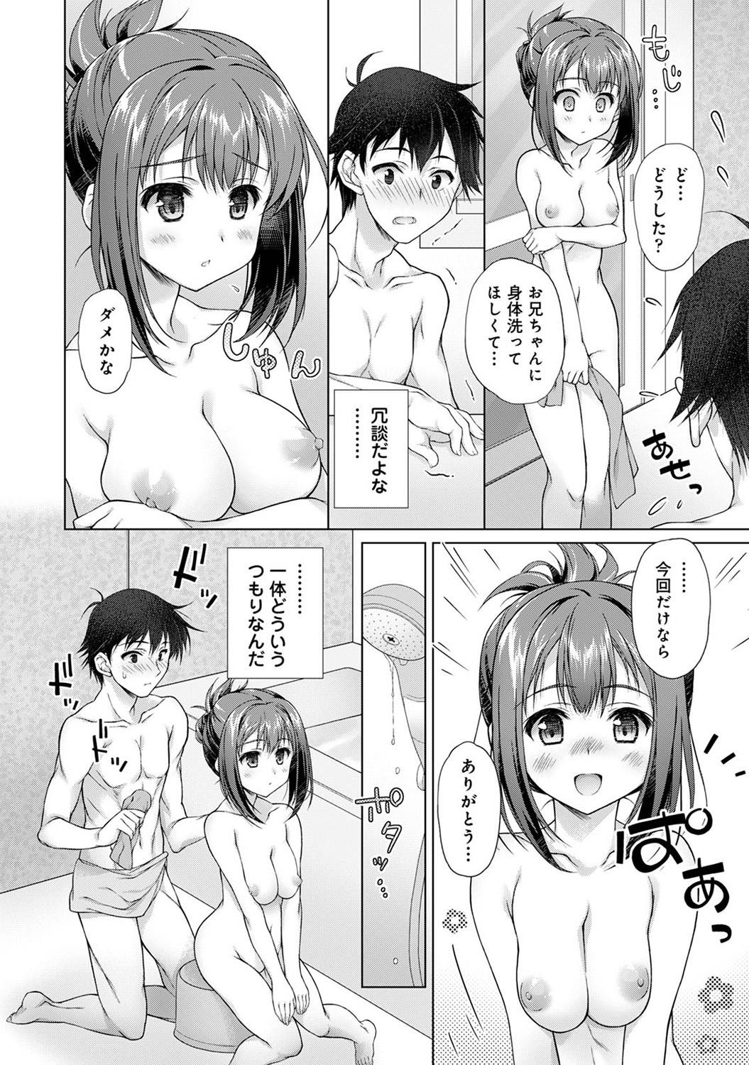 COMIC Ananga-Ranga Vol.115 page 150 - handjob big breasts hentai manga - read online free