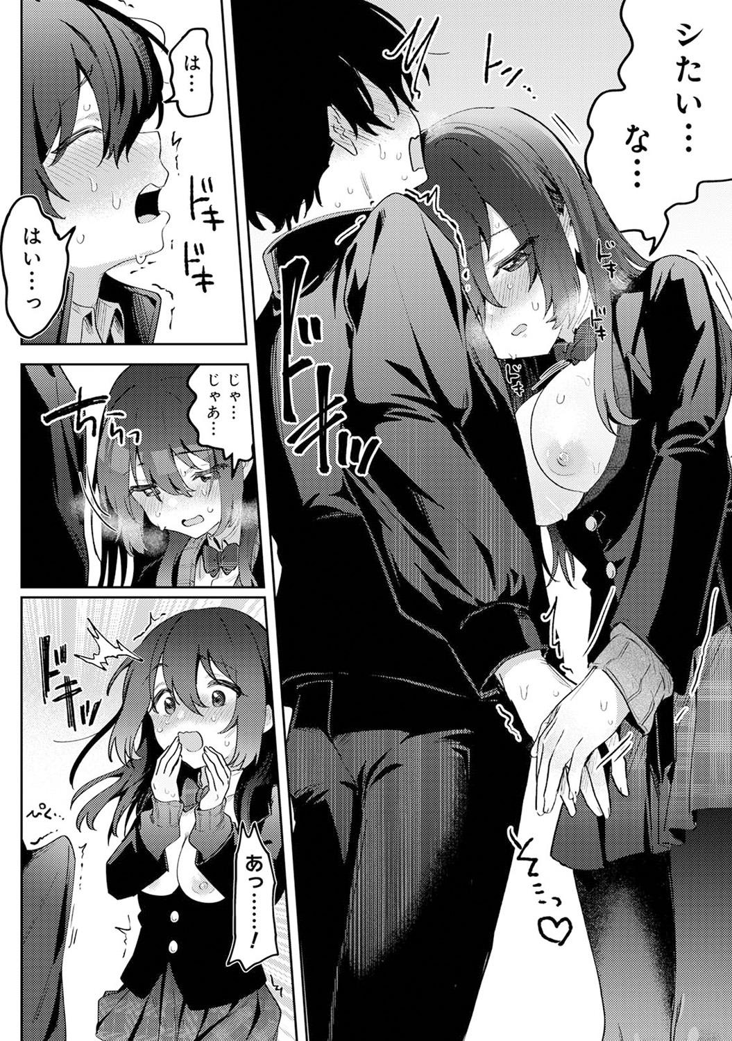 COMIC Ananga-Ranga Vol.115 page 172 - handjob big breasts hentai manga - read online free