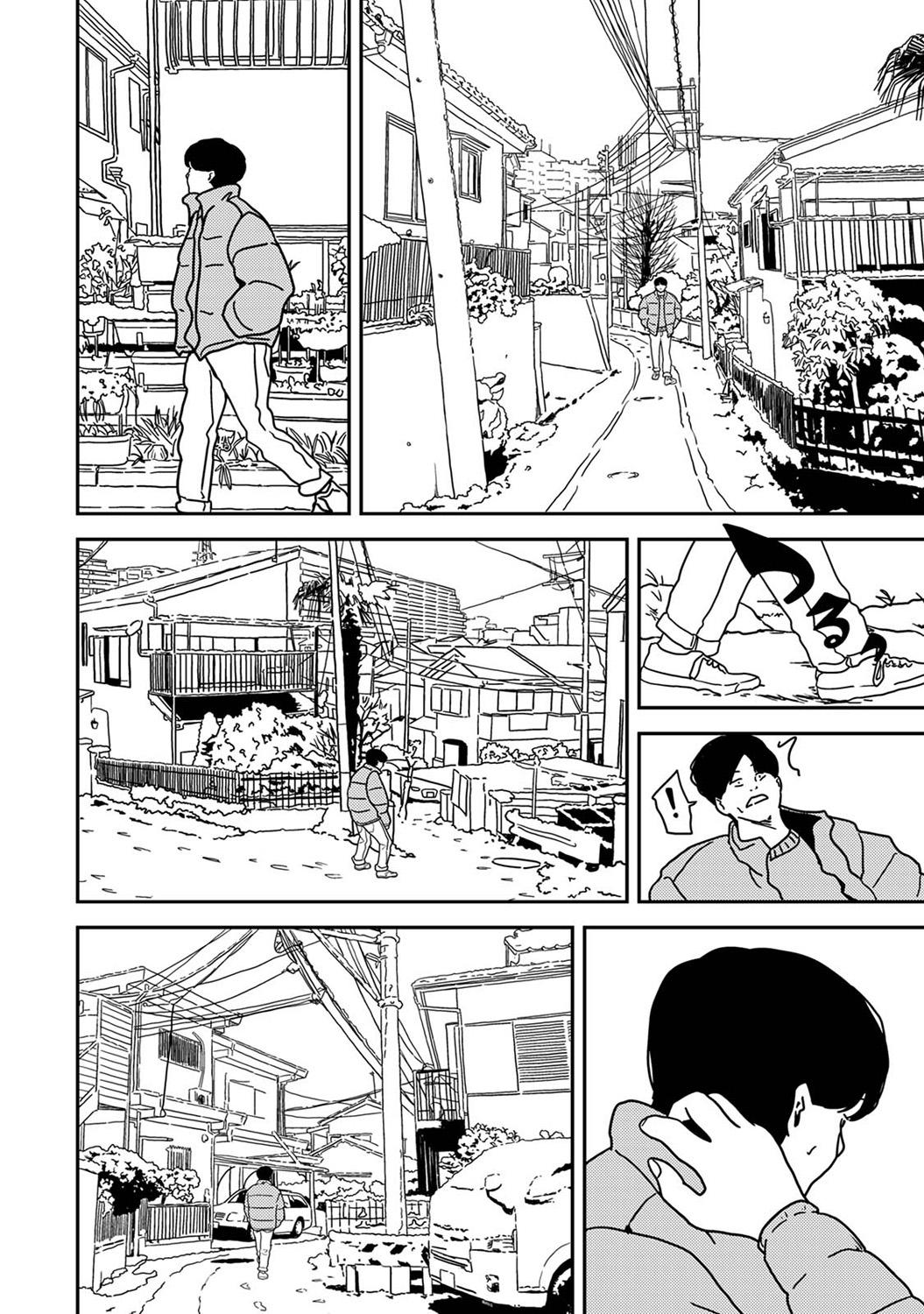 COMIC Ananga-Ranga Vol.115 page 296 - handjob big breasts hentai manga - read online free