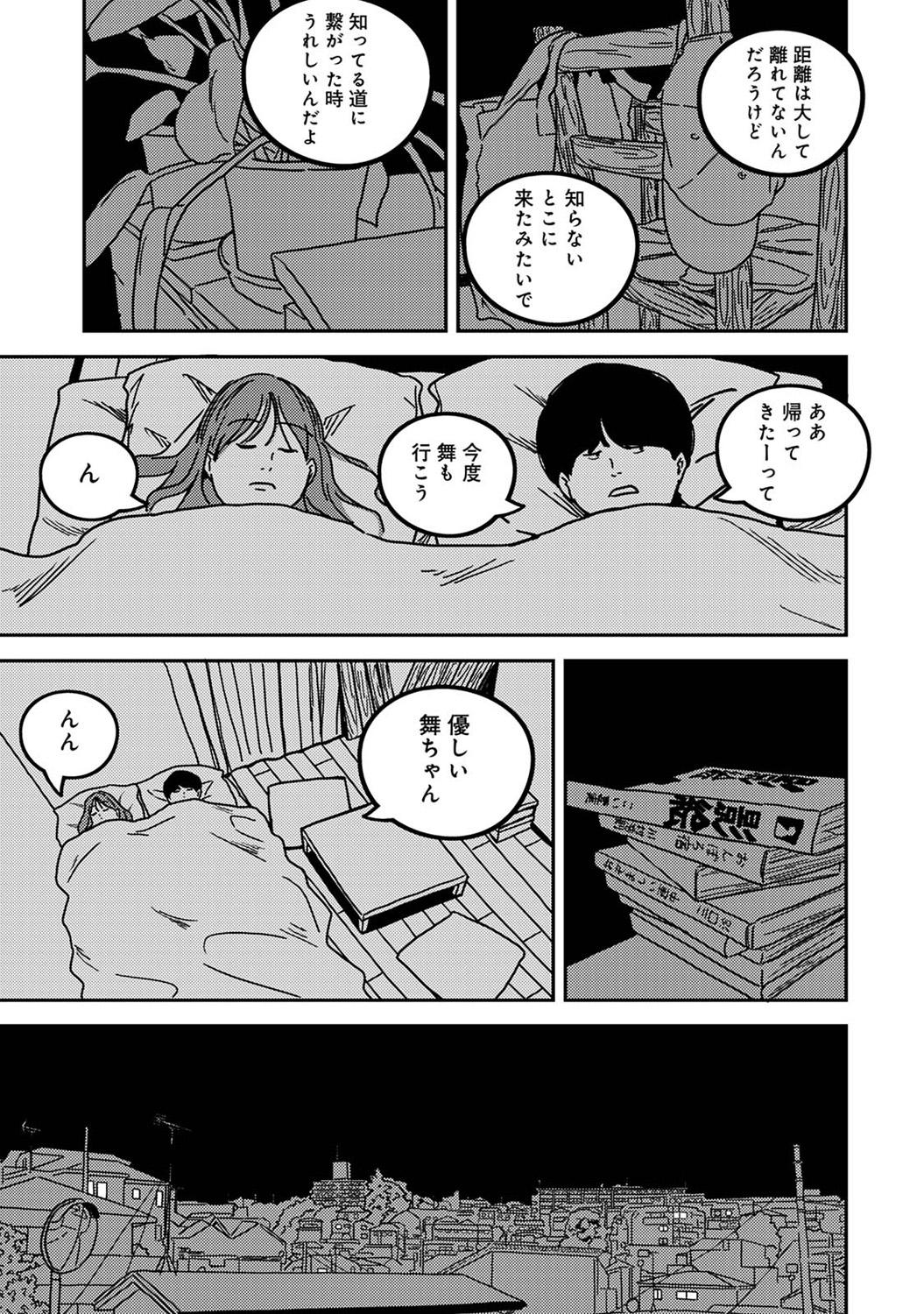 COMIC Ananga-Ranga Vol.115 page 315 - handjob big breasts hentai manga - read online free