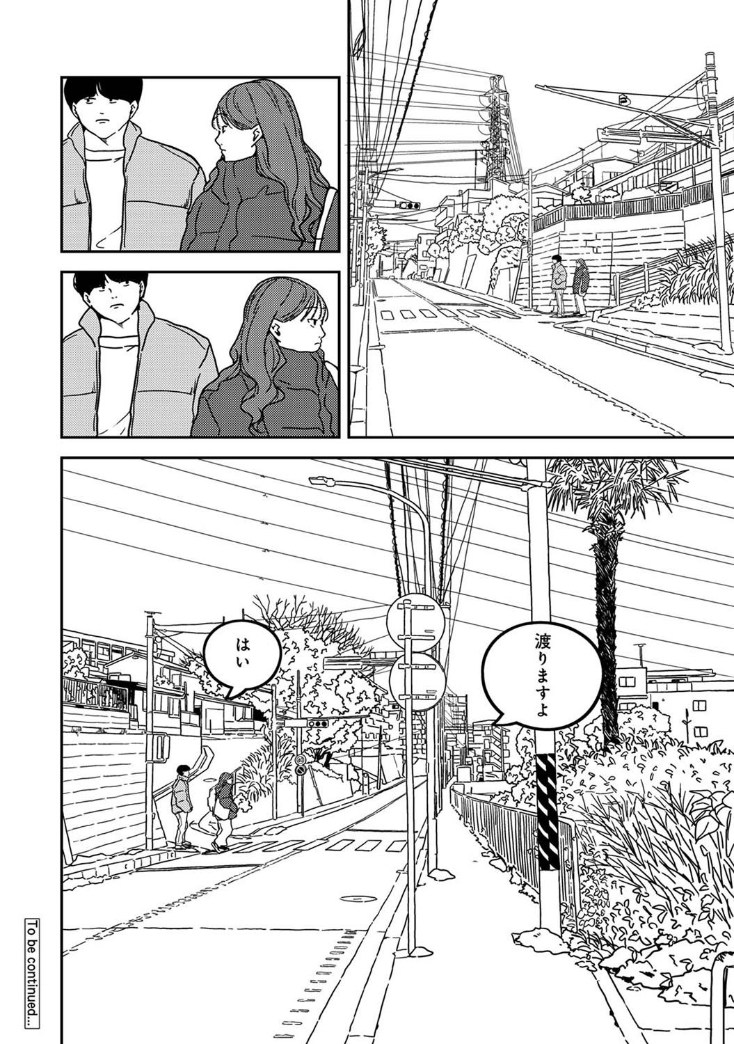 COMIC Ananga-Ranga Vol.115 page 318 - handjob big breasts hentai manga - read online free