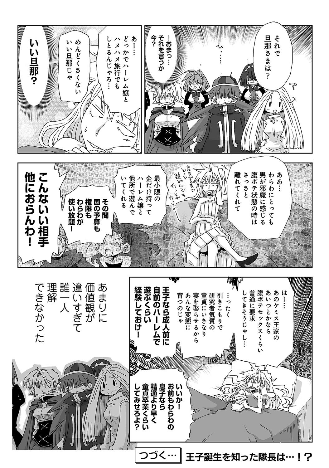 COMIC Ananga-Ranga Vol.115 page 323 - handjob big breasts hentai manga - read online free