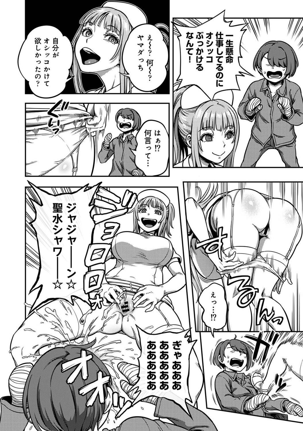COMIC Ananga-Ranga Vol.115 page 74 - handjob big breasts hentai manga - read online free