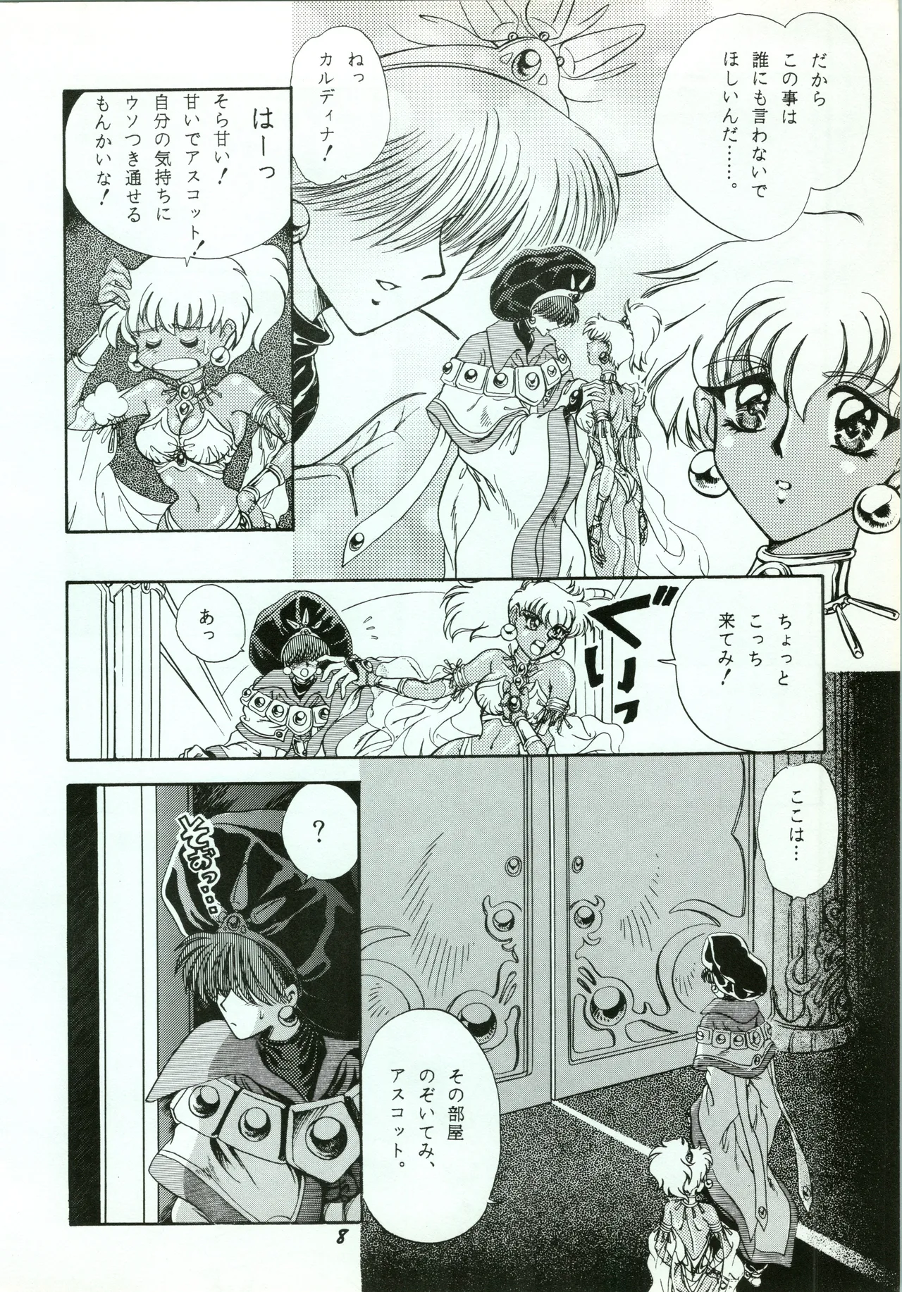 Preview page 8